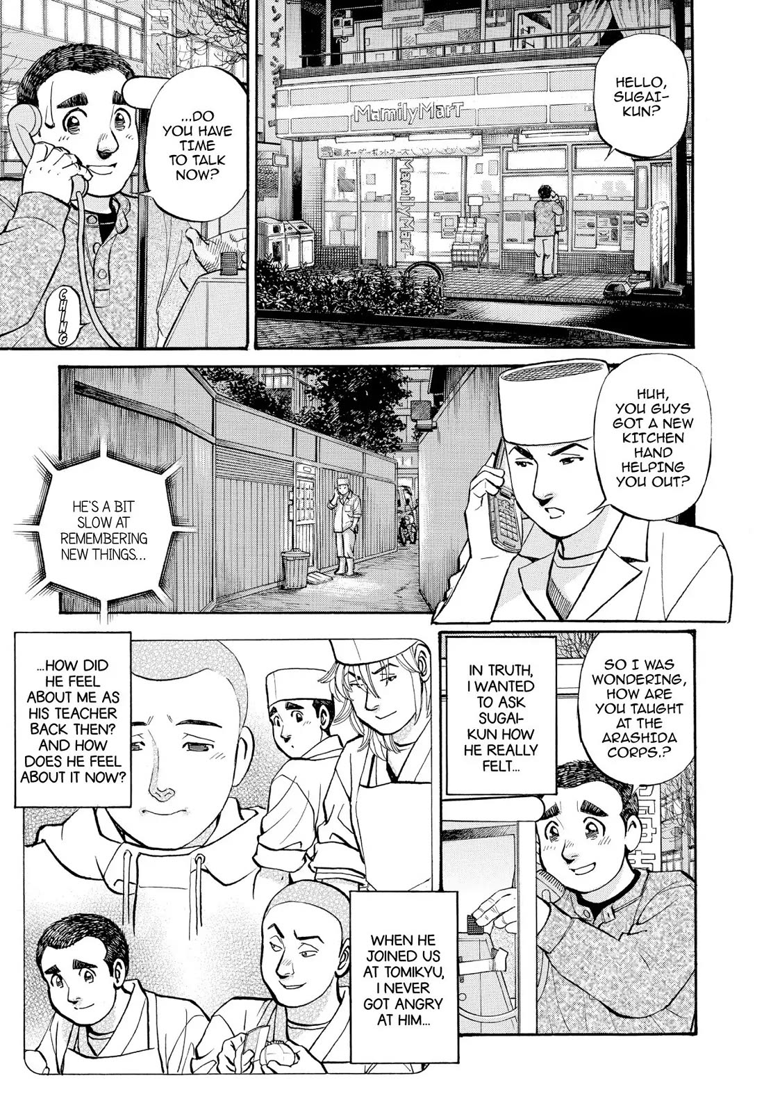 Sota's Knife Chapter 214 page 7 - Chapter 214