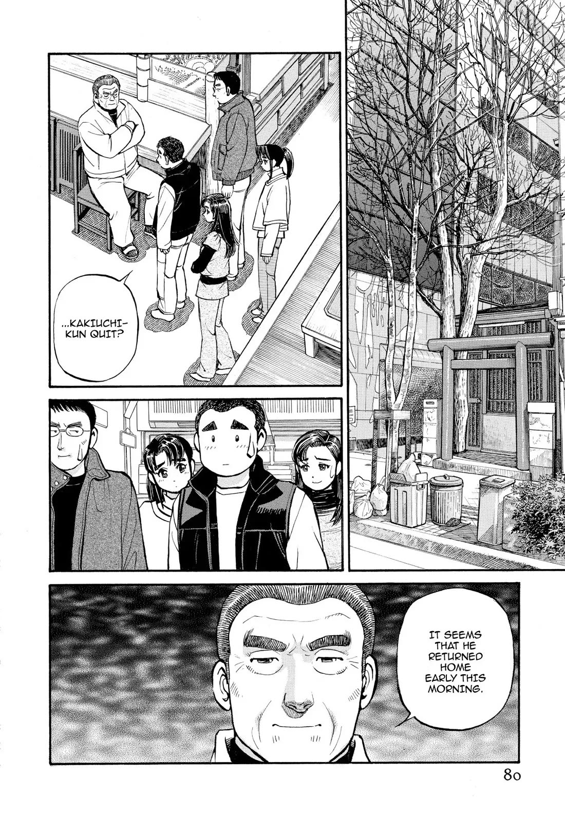 Sota's Knife Chapter 215 page 10 - Chapter 215