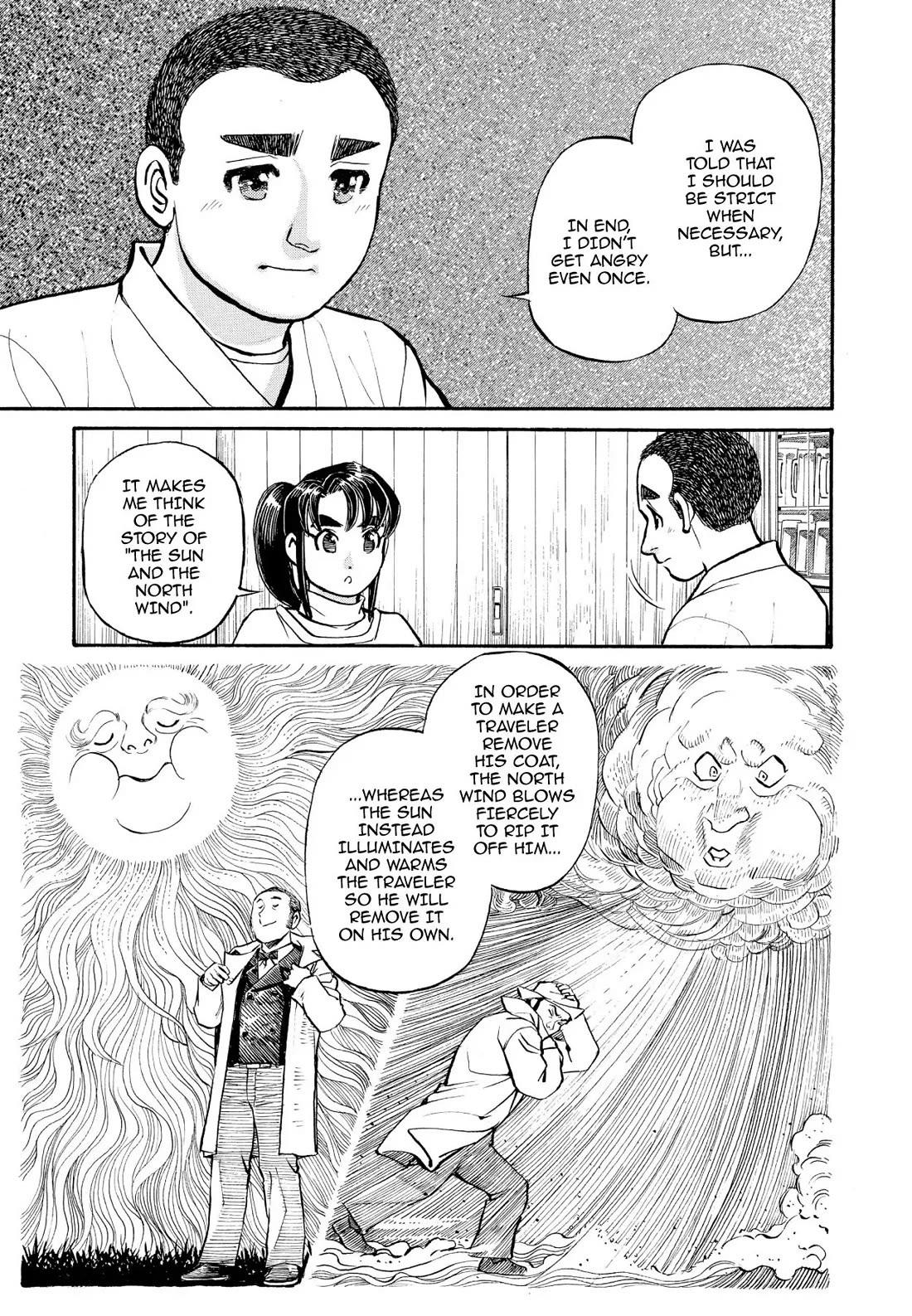Sota's Knife Chapter 215 page 15 - Chapter 215