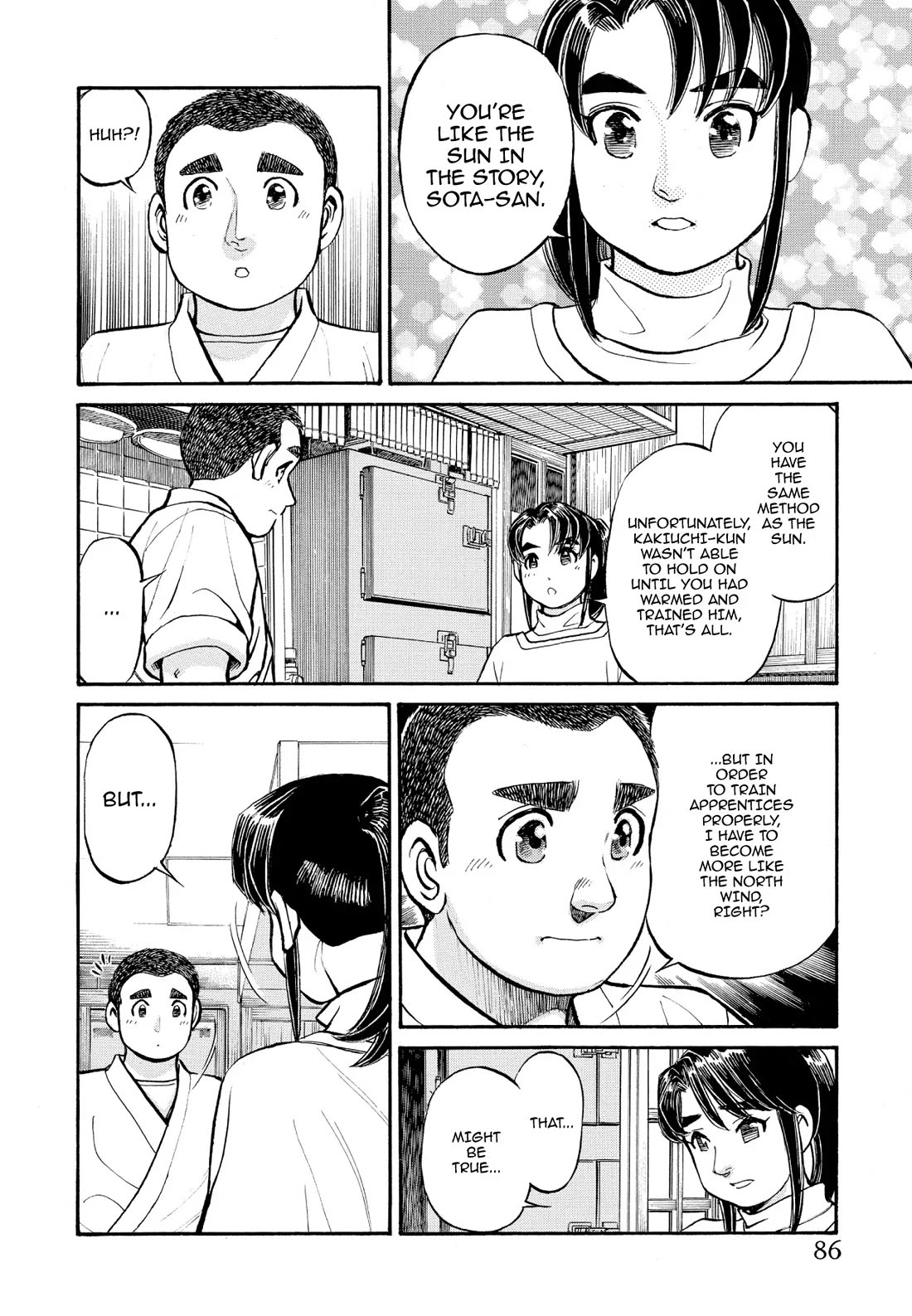 Sota's Knife Chapter 215 page 16 - Chapter 215