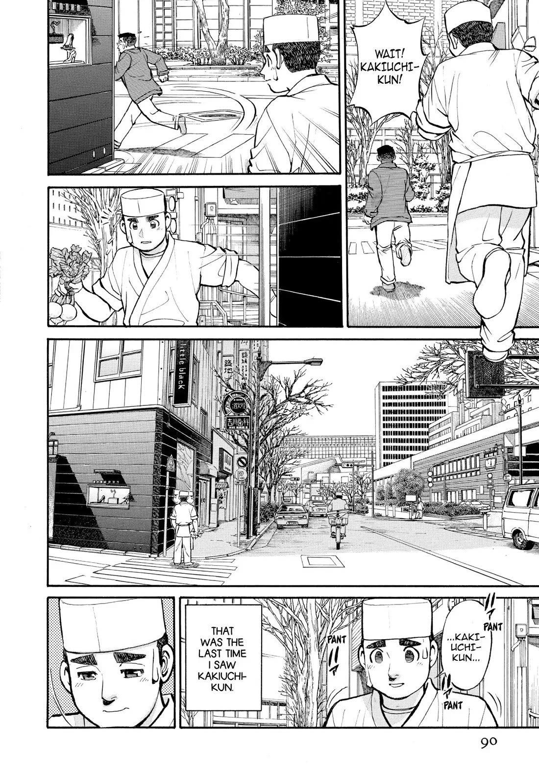 Sota's Knife Chapter 215 page 20 - Chapter 215