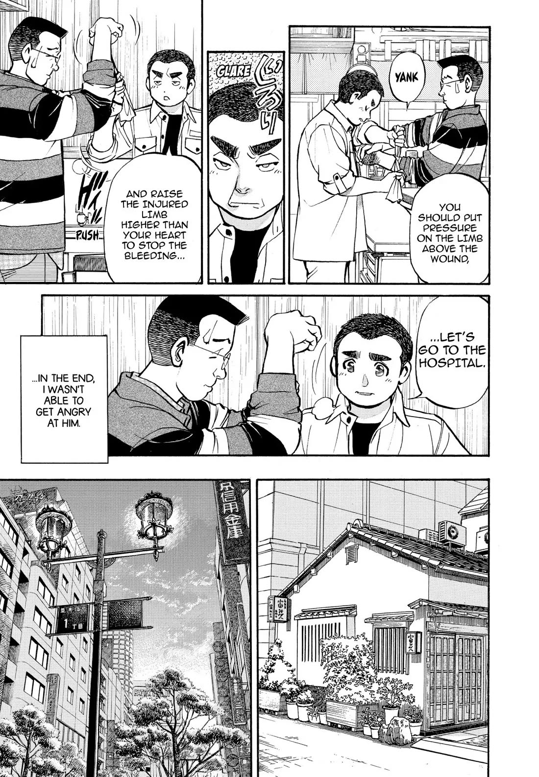 Sota's Knife Chapter 215 page 5 - Chapter 215
