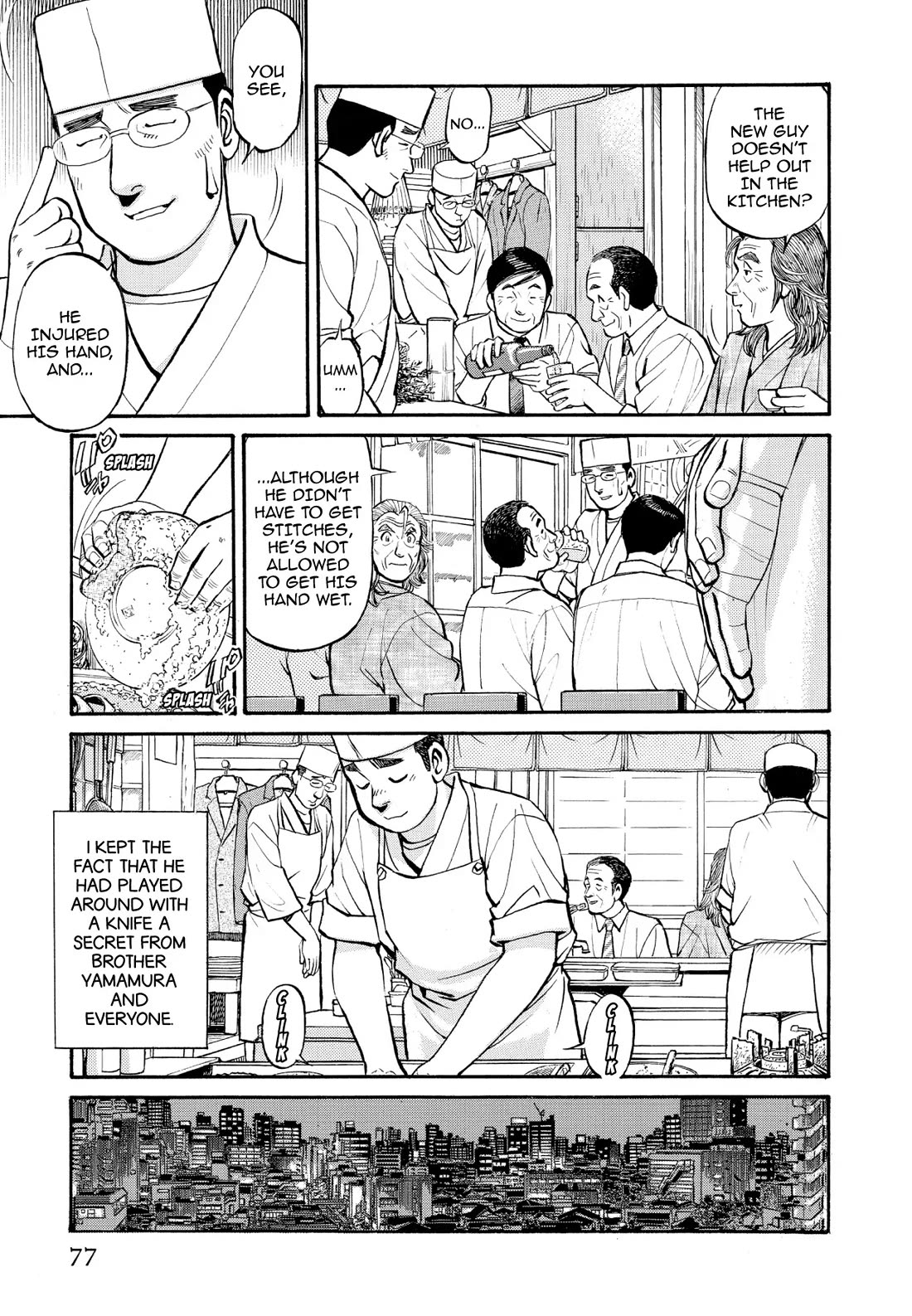 Sota's Knife Chapter 215 page 7 - Chapter 215
