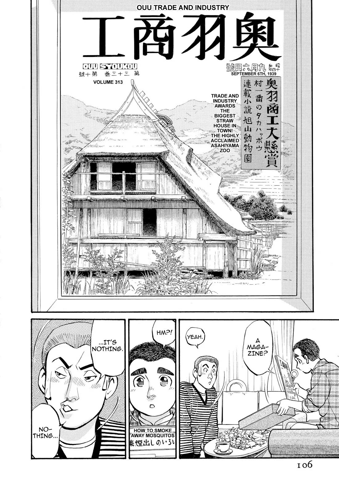 Sota's Knife Chapter 216 page 14 - Chapter 216