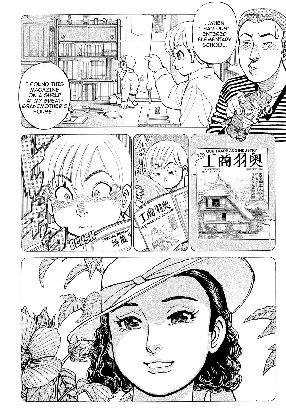 Sota's Knife Chapter 216 page 16 - Chapter 216