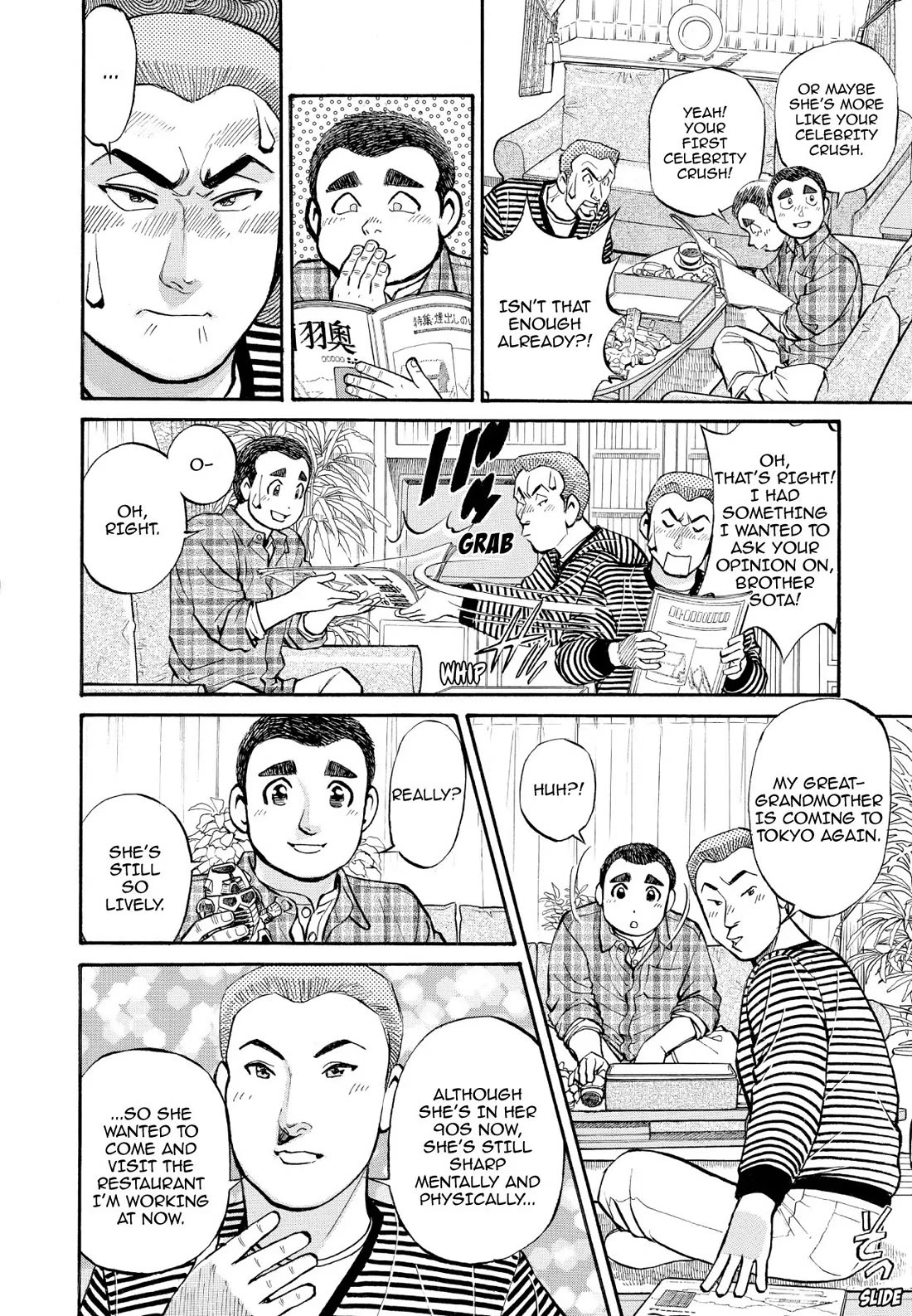 Sota's Knife Chapter 216 page 18 - Chapter 216