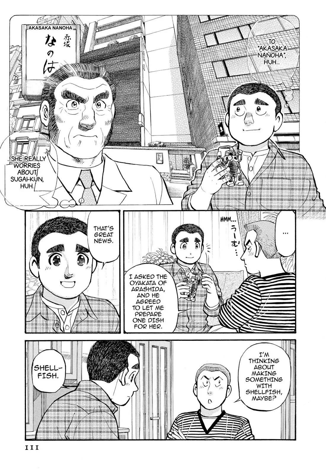 Sota's Knife Chapter 216 page 19 - Chapter 216