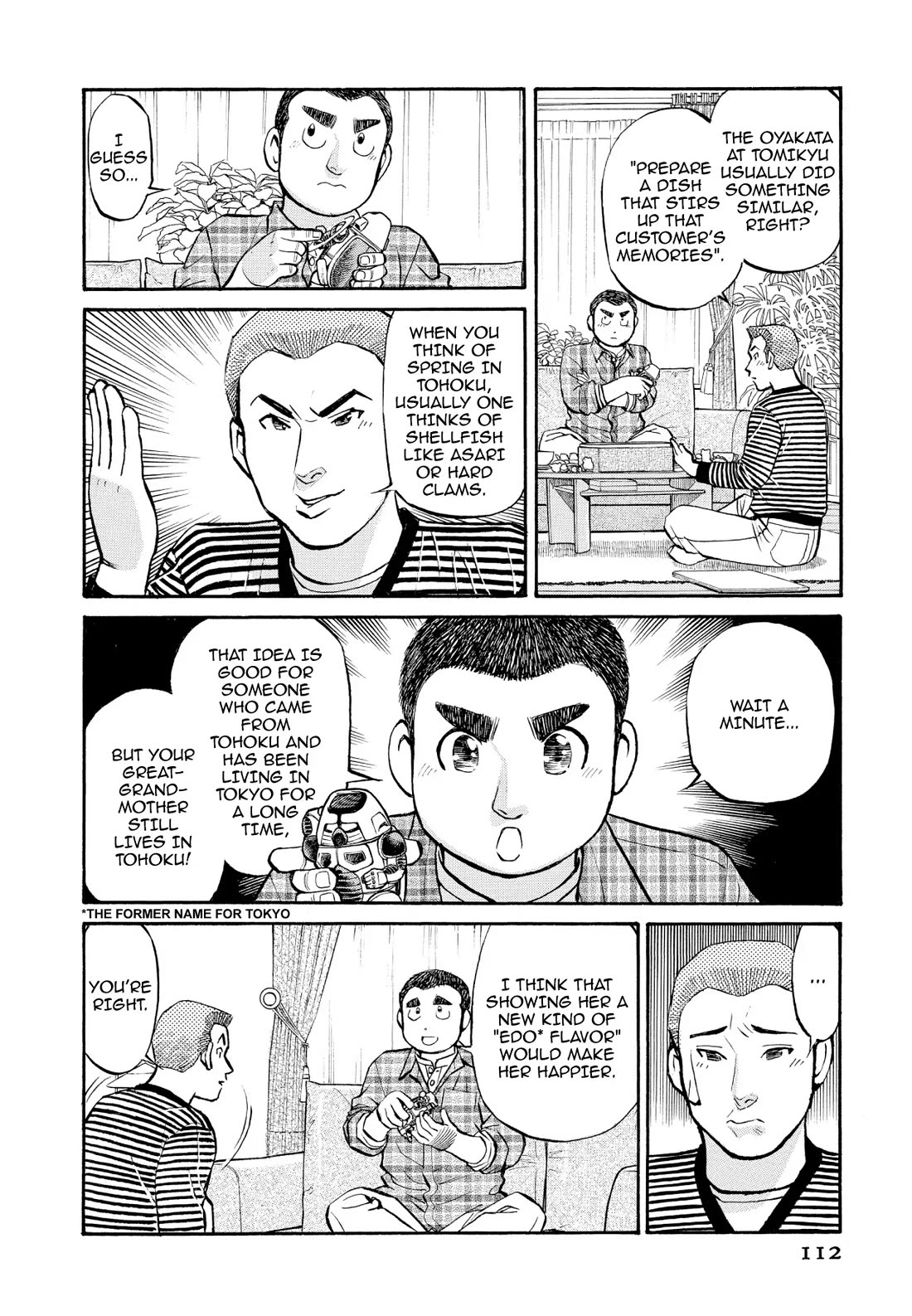 Sota's Knife Chapter 216 page 20 - Chapter 216