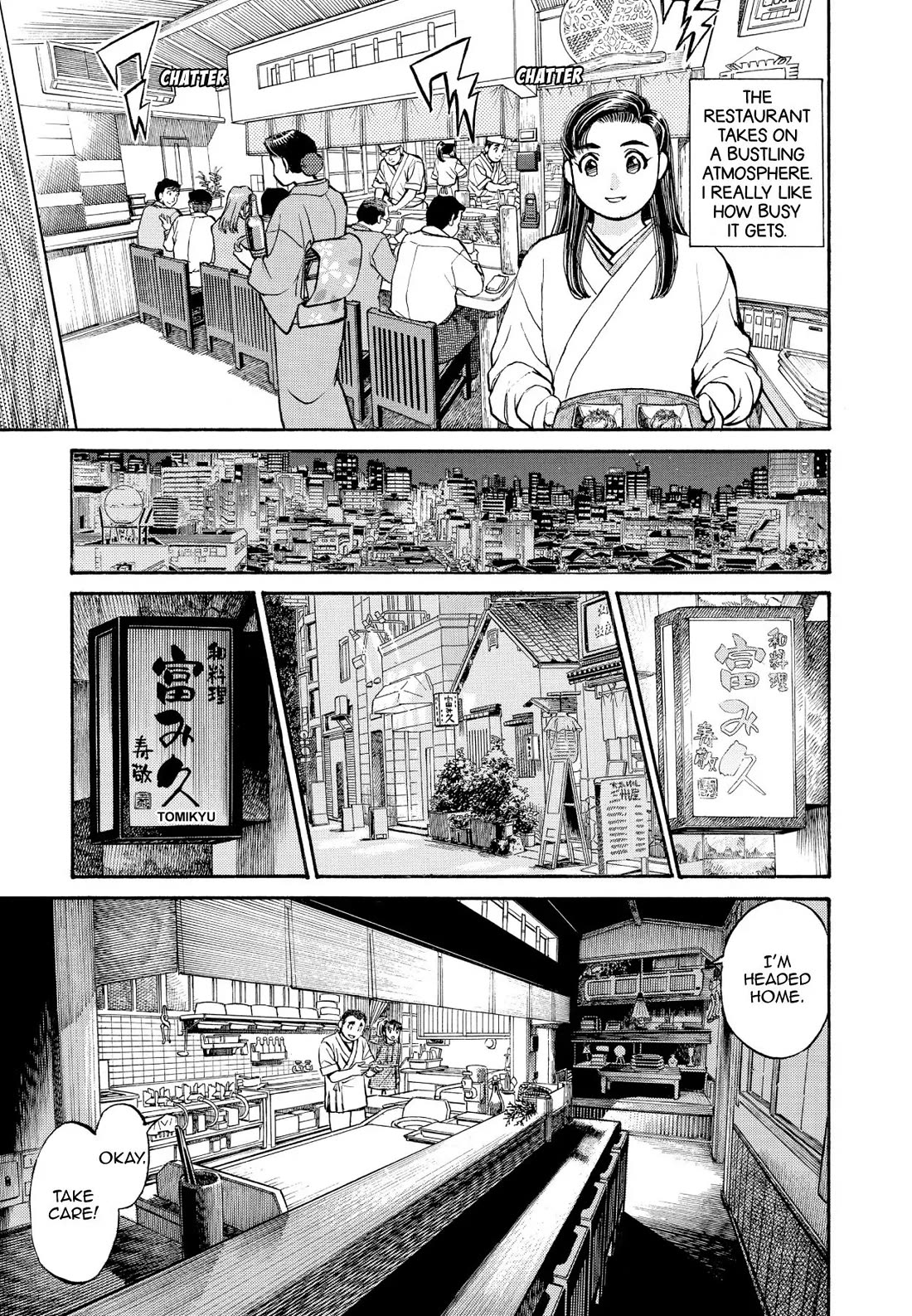 Sota's Knife Chapter 216 page 3 - Chapter 216