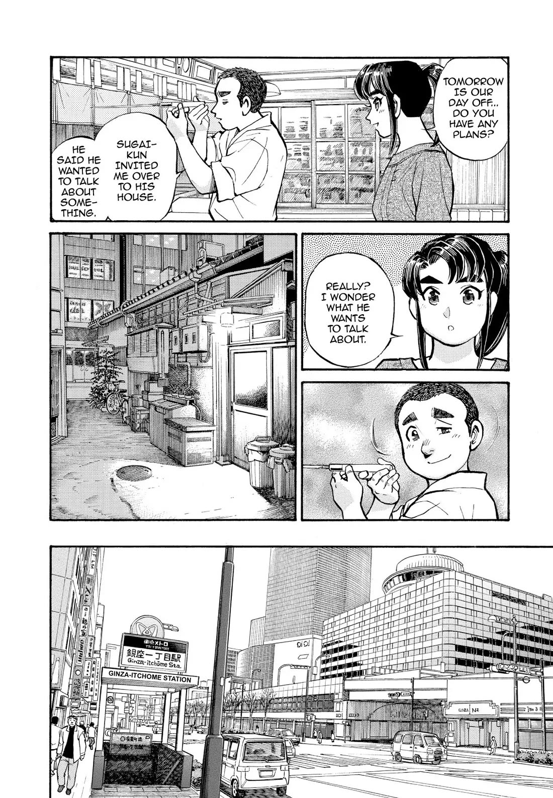 Sota's Knife Chapter 216 page 4 - Chapter 216