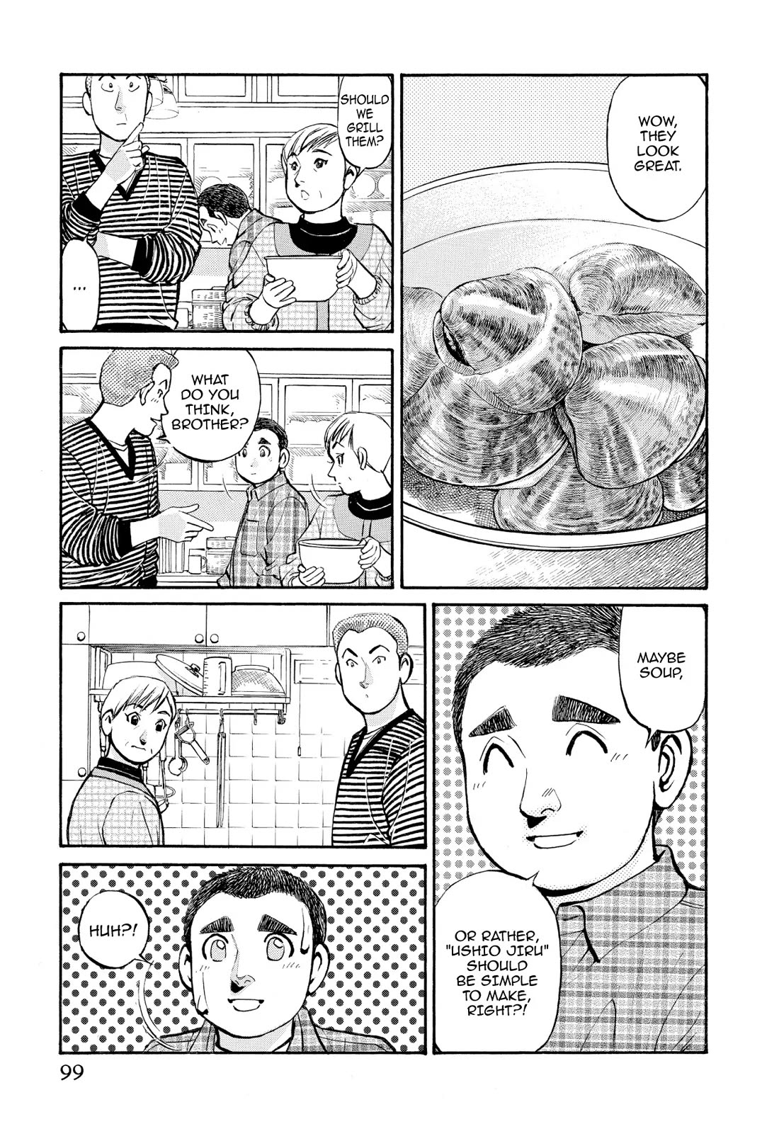 Sota's Knife Chapter 216 page 7 - Chapter 216