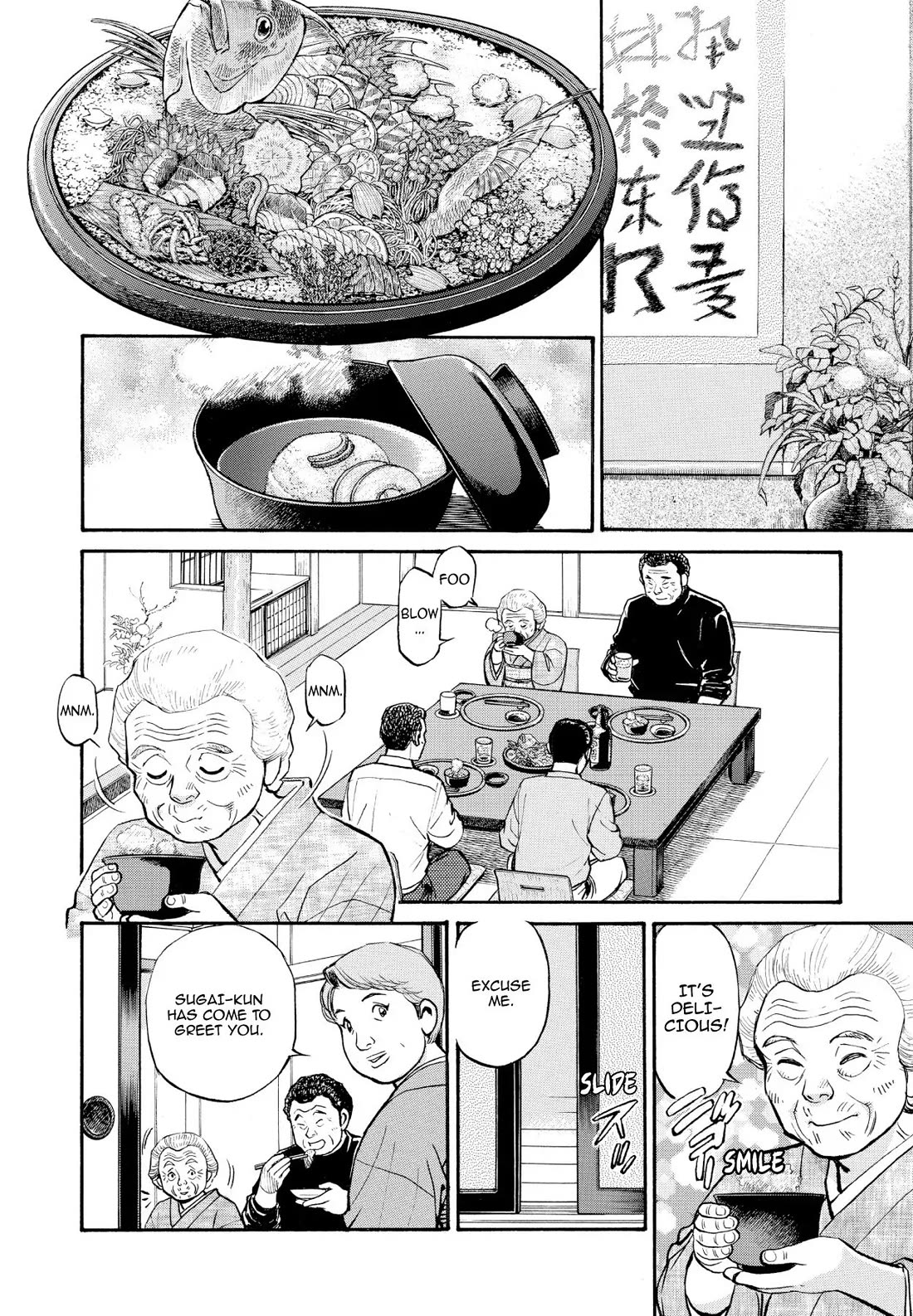 Sota's Knife Chapter 217 page 10 - Chapter 217