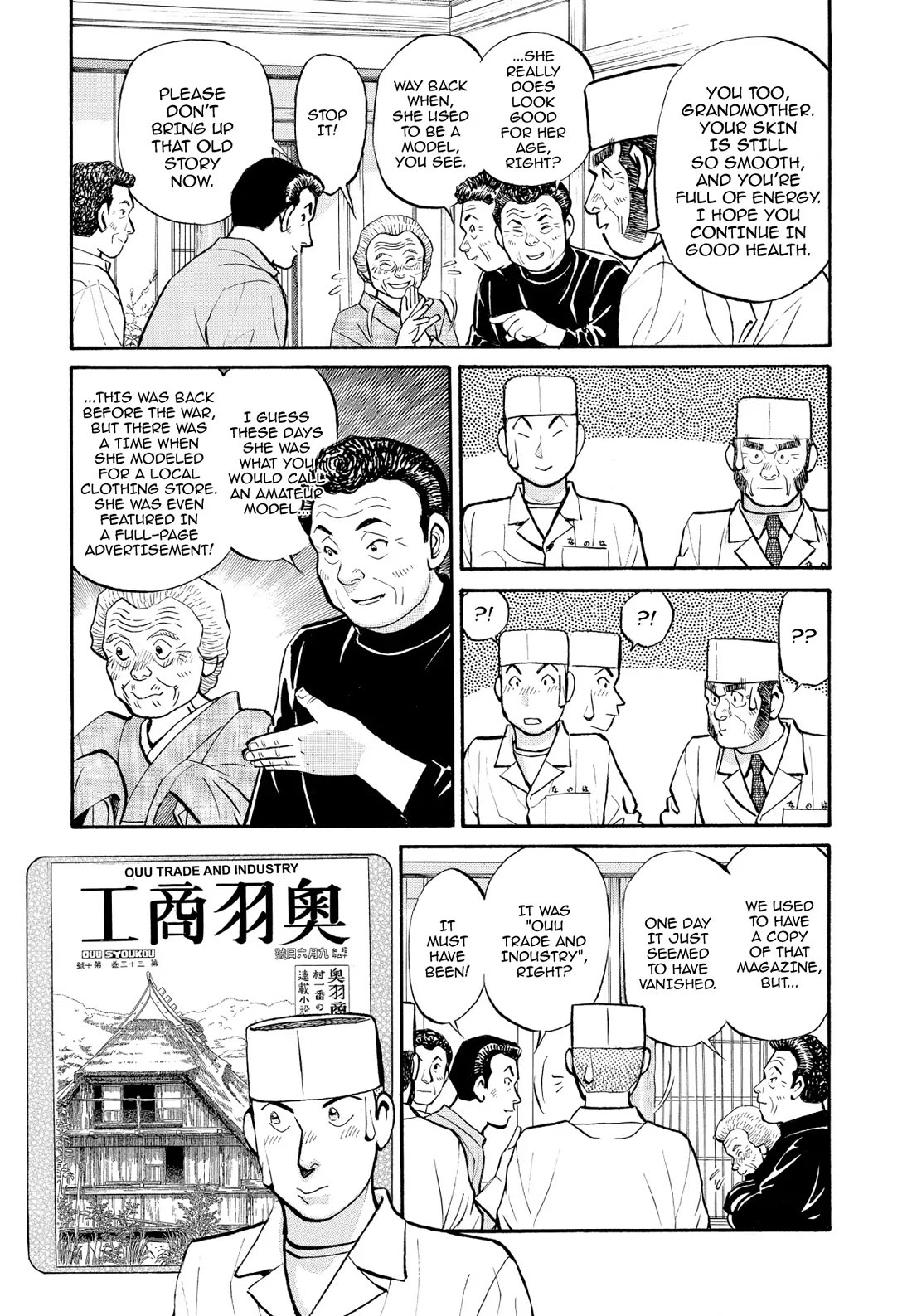 Sota's Knife Chapter 217 page 15 - Chapter 217