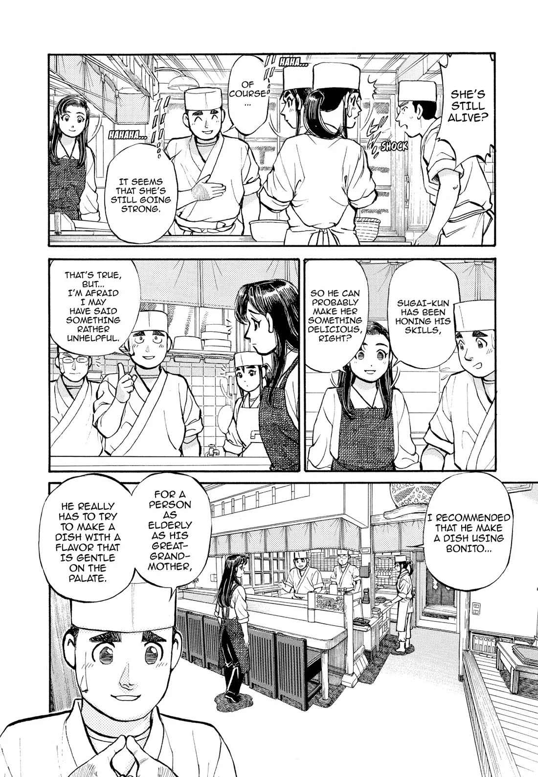 Sota's Knife Chapter 217 page 2 - Chapter 217