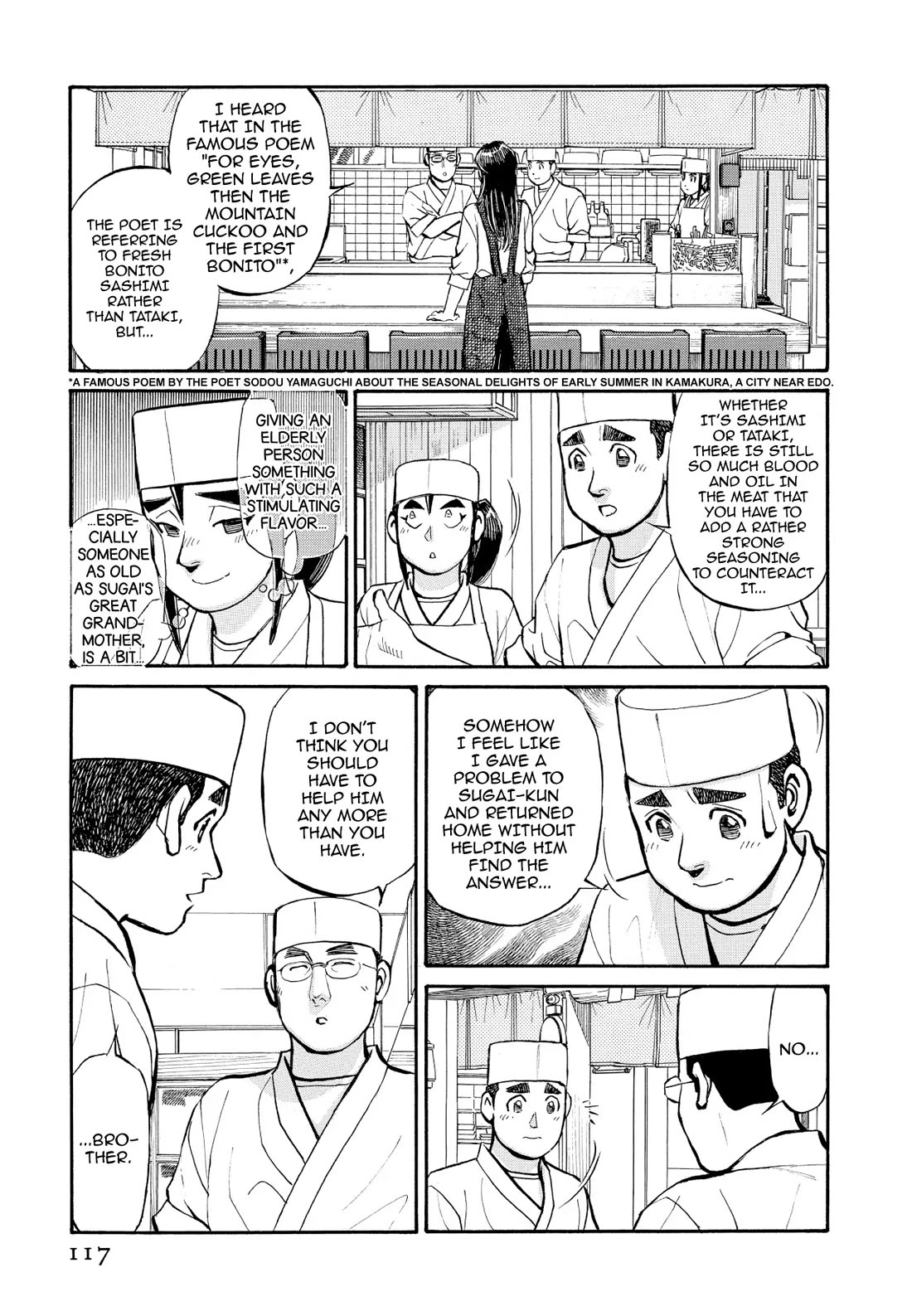 Sota's Knife Chapter 217 page 3 - Chapter 217