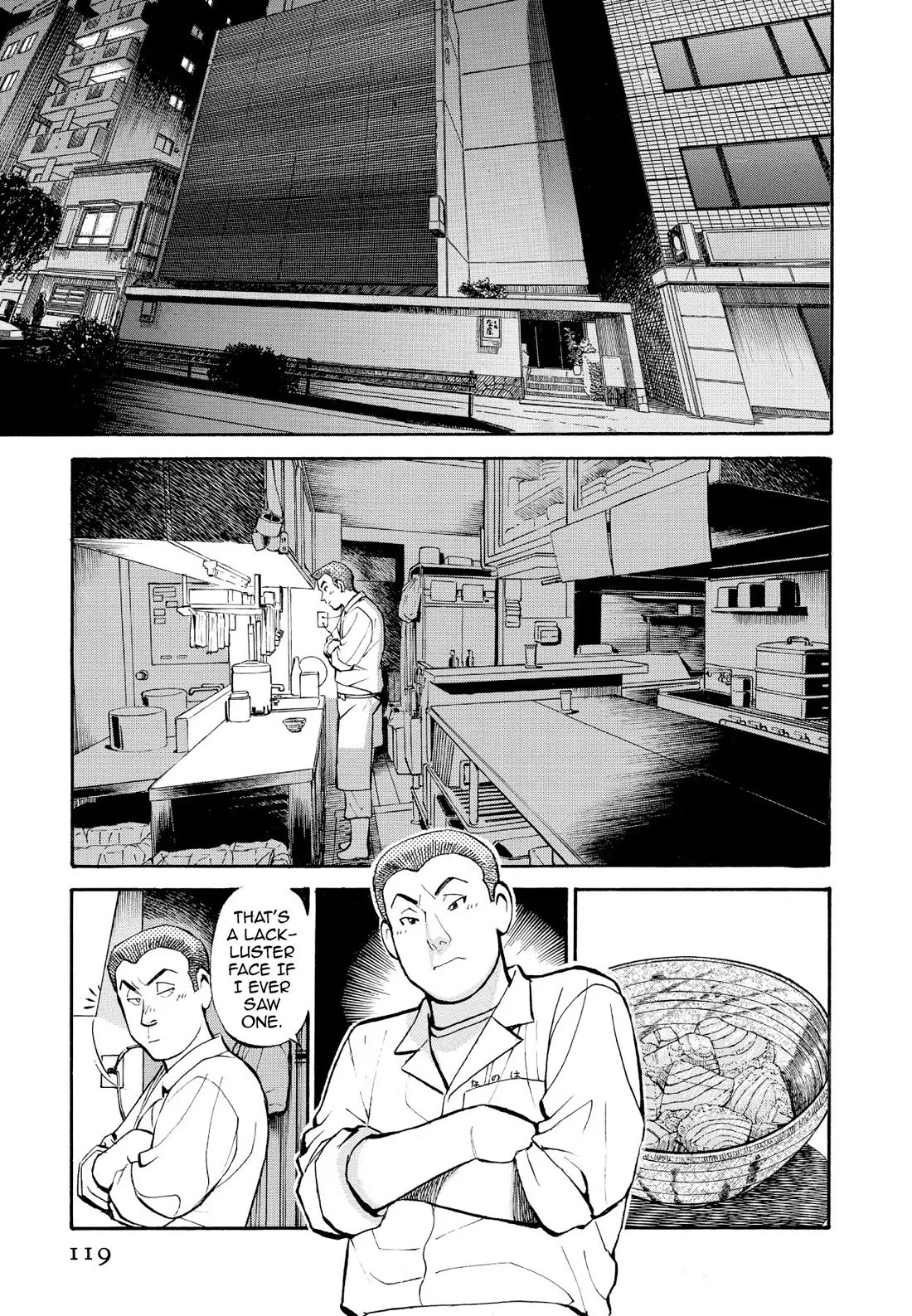Sota's Knife Chapter 217 page 5 - Chapter 217