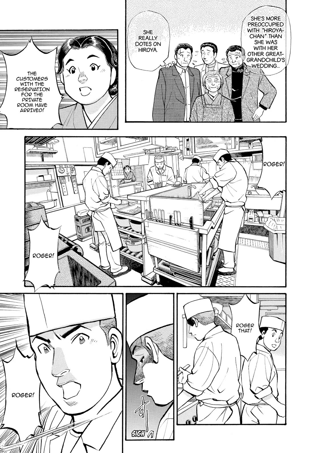 Sota's Knife Chapter 217 page 9 - Chapter 217