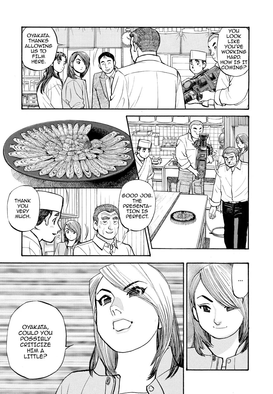 Sota's Knife Chapter 218 page 12 - Chapter 218