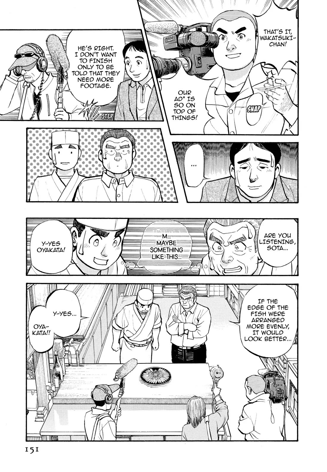 Sota's Knife Chapter 218 page 14 - Chapter 218