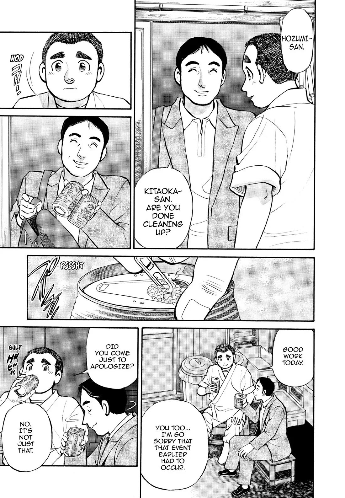 Sota's Knife Chapter 218 page 16 - Chapter 218