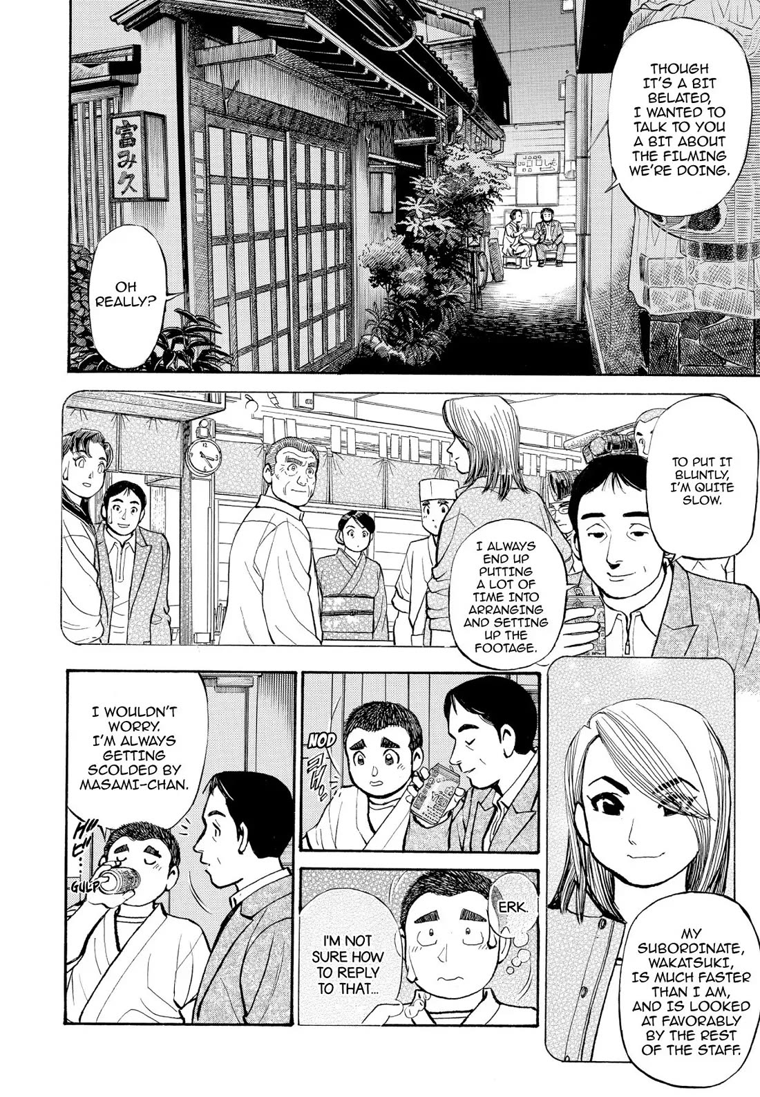 Sota's Knife Chapter 218 page 17 - Chapter 218