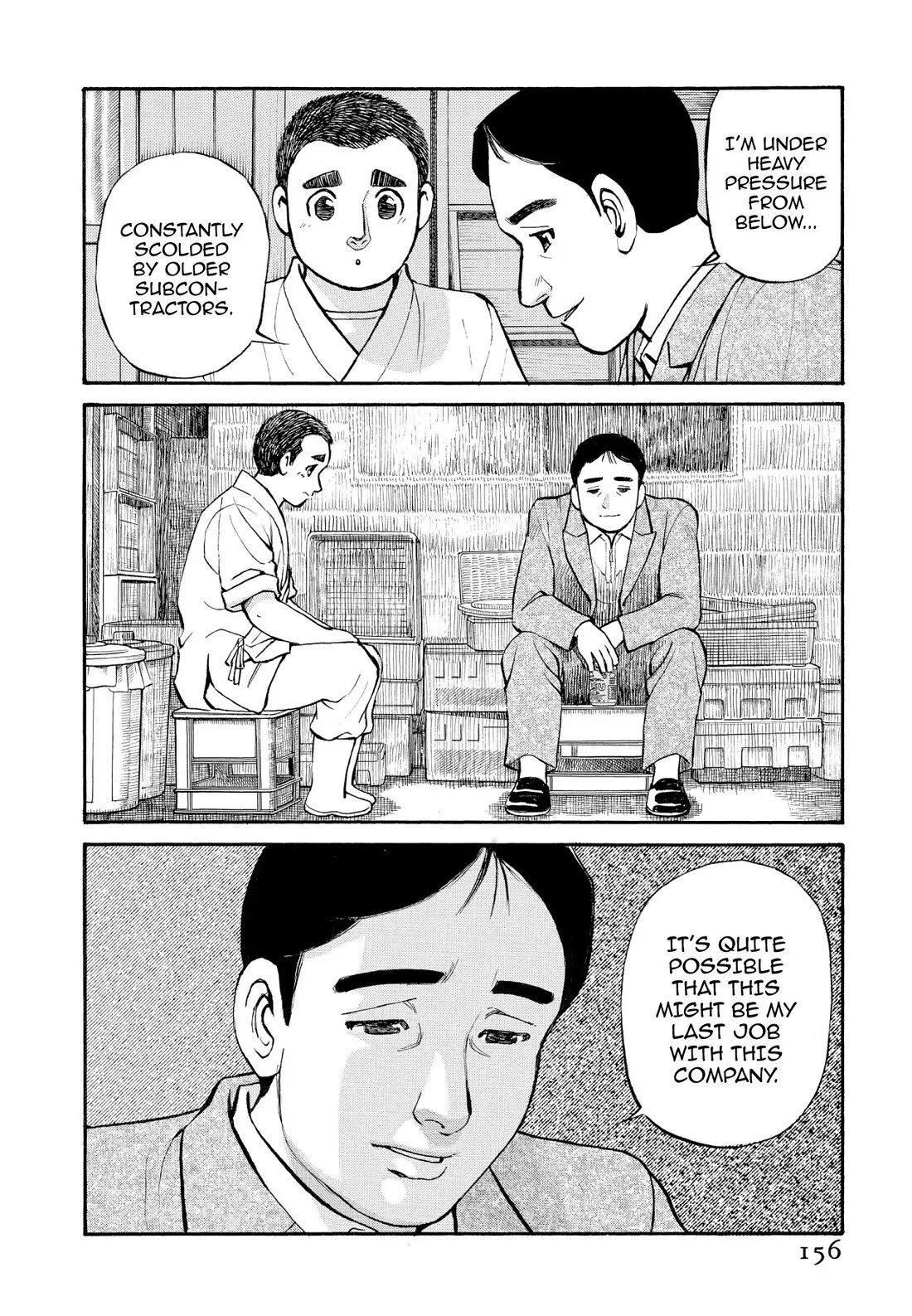 Sota's Knife Chapter 218 page 19 - Chapter 218