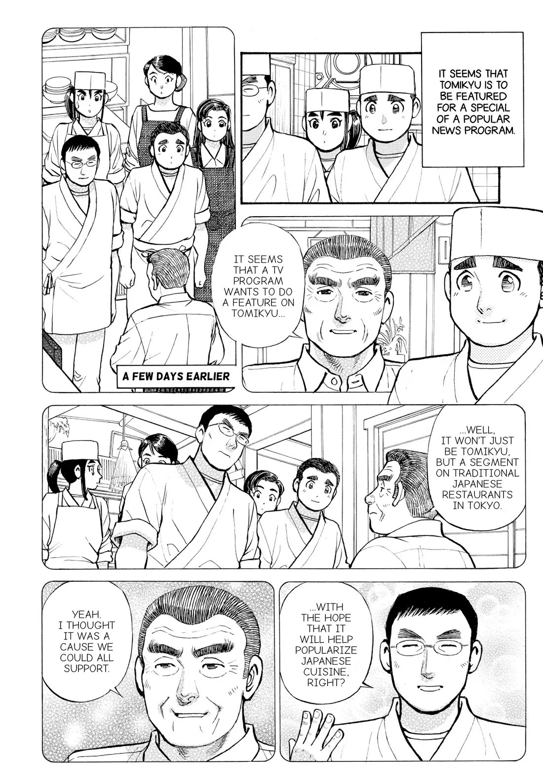 Sota's Knife Chapter 218 page 3 - Chapter 218
