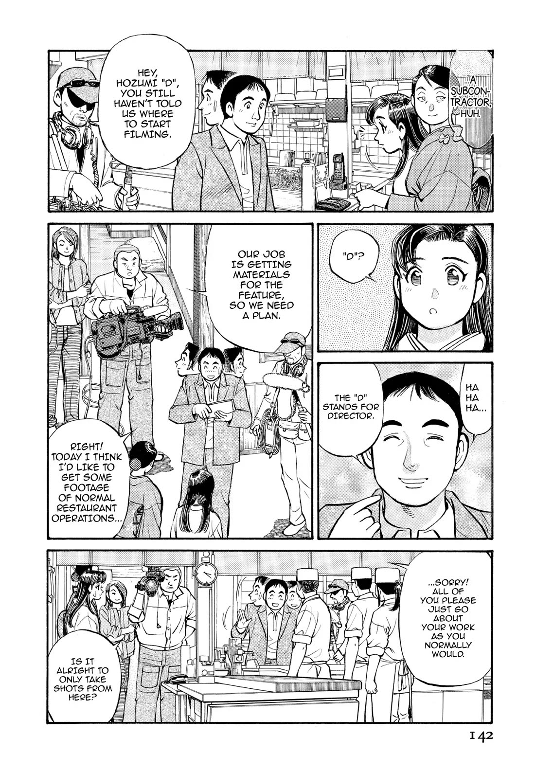 Sota's Knife Chapter 218 page 5 - Chapter 218