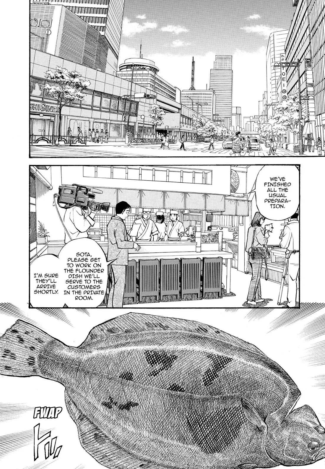 Sota's Knife Chapter 218 page 7 - Chapter 218