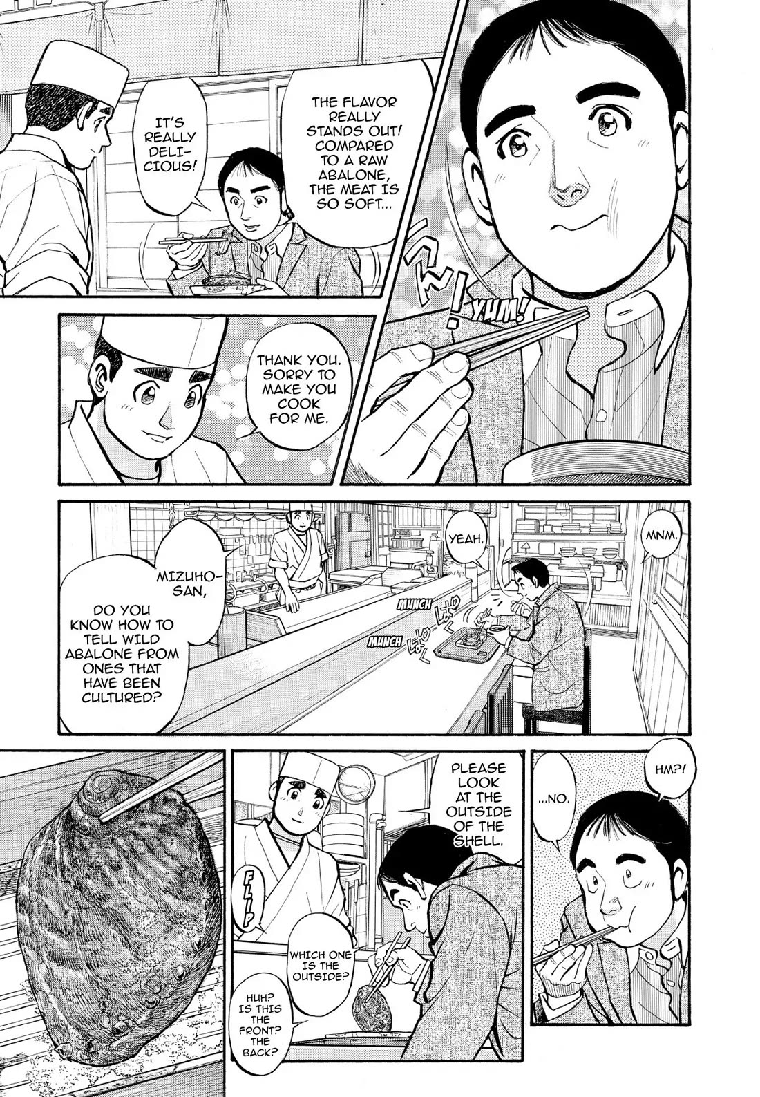 Sota's Knife Chapter 219 page 11 - Chapter 219