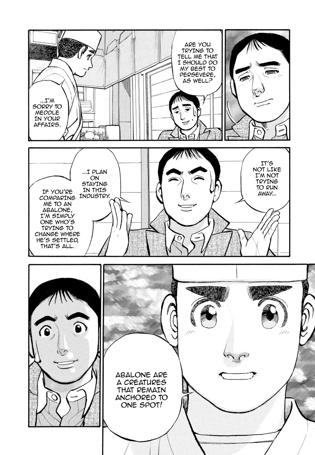Sota's Knife Chapter 219 page 14 - Chapter 219