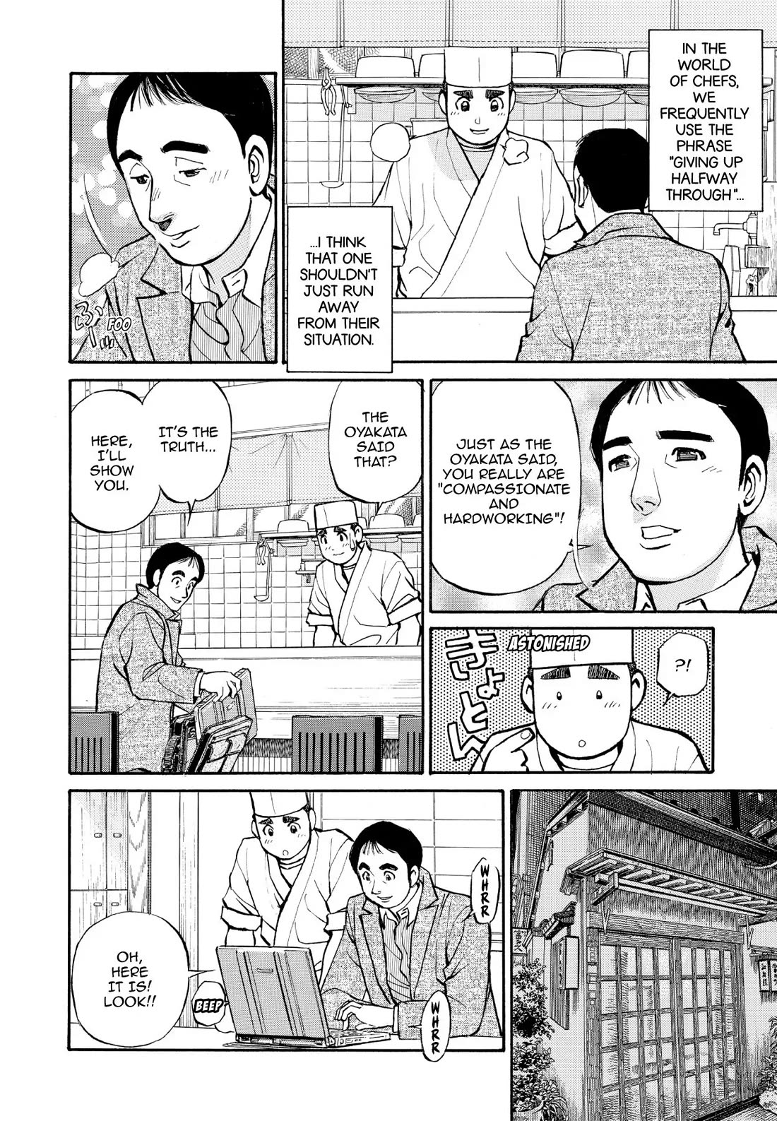 Sota's Knife Chapter 219 page 16 - Chapter 219