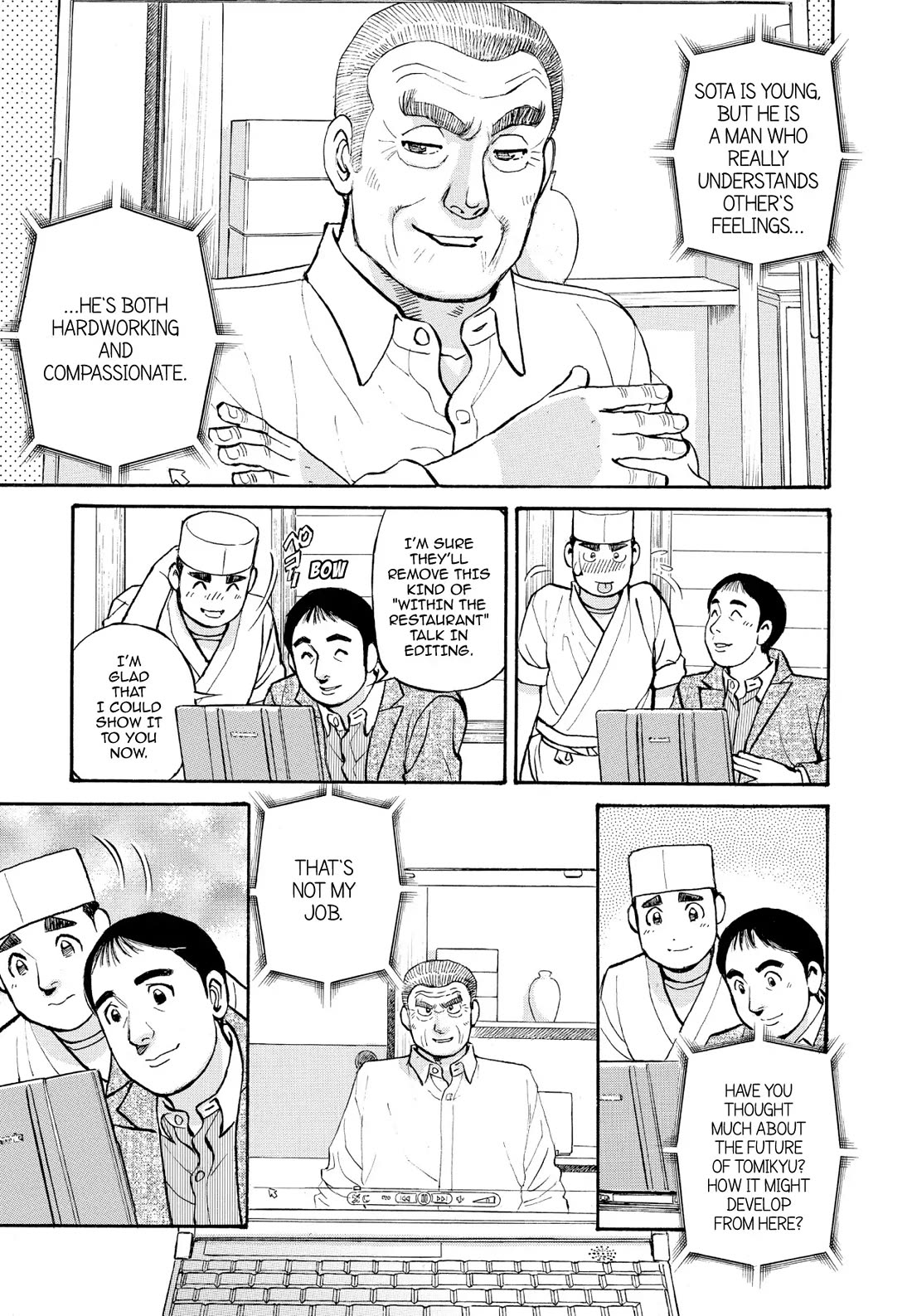 Sota's Knife Chapter 219 page 17 - Chapter 219