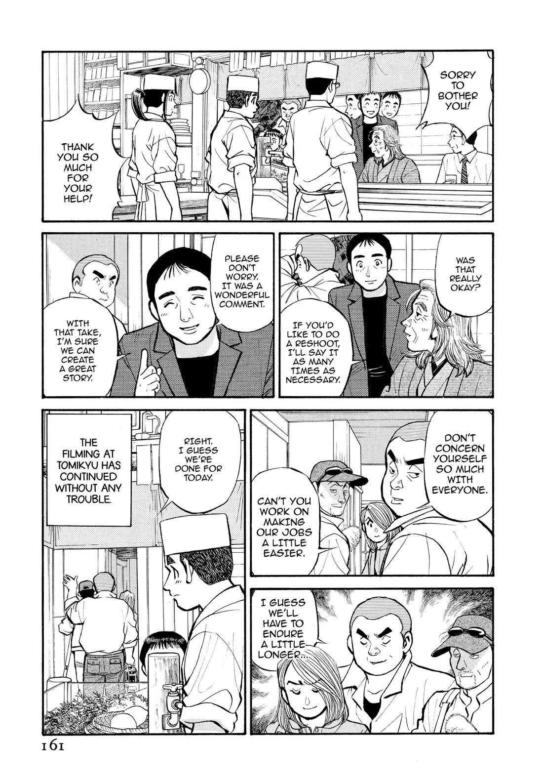 Sota's Knife Chapter 219 page 3 - Chapter 219