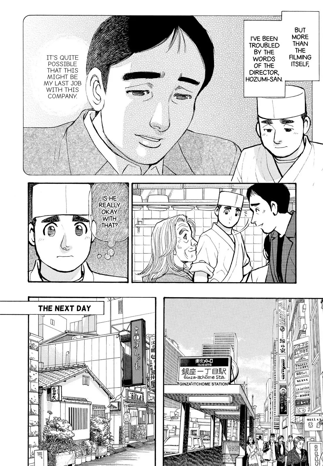 Sota's Knife Chapter 219 page 4 - Chapter 219