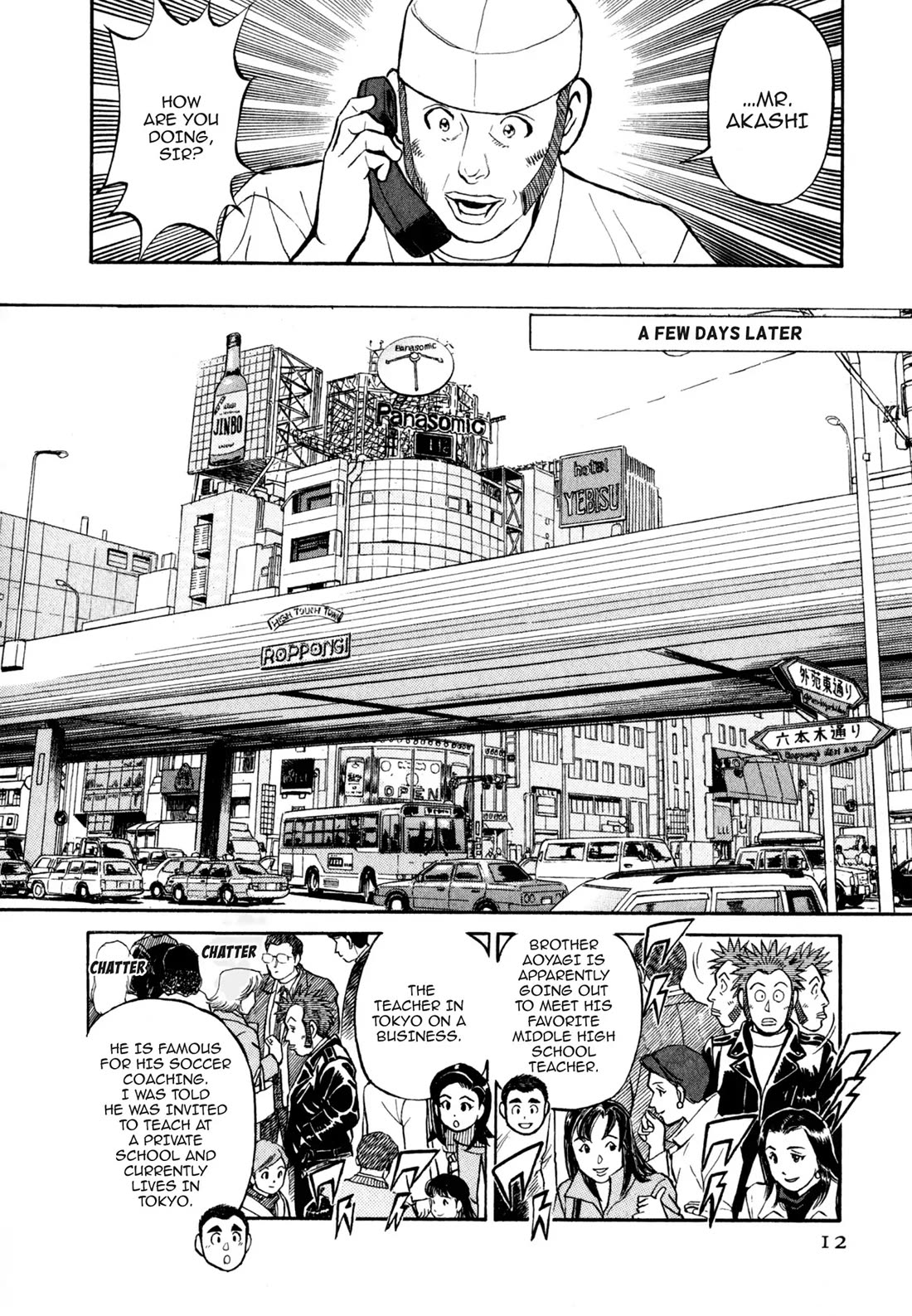 Sota's Knife Chapter 22 page 10 - Chapter 22