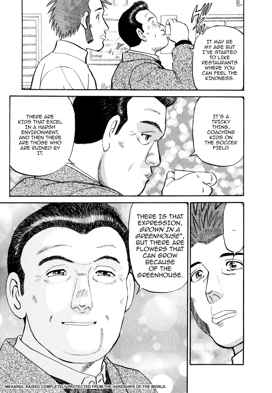 Sota's Knife Chapter 22 page 17 - Chapter 22