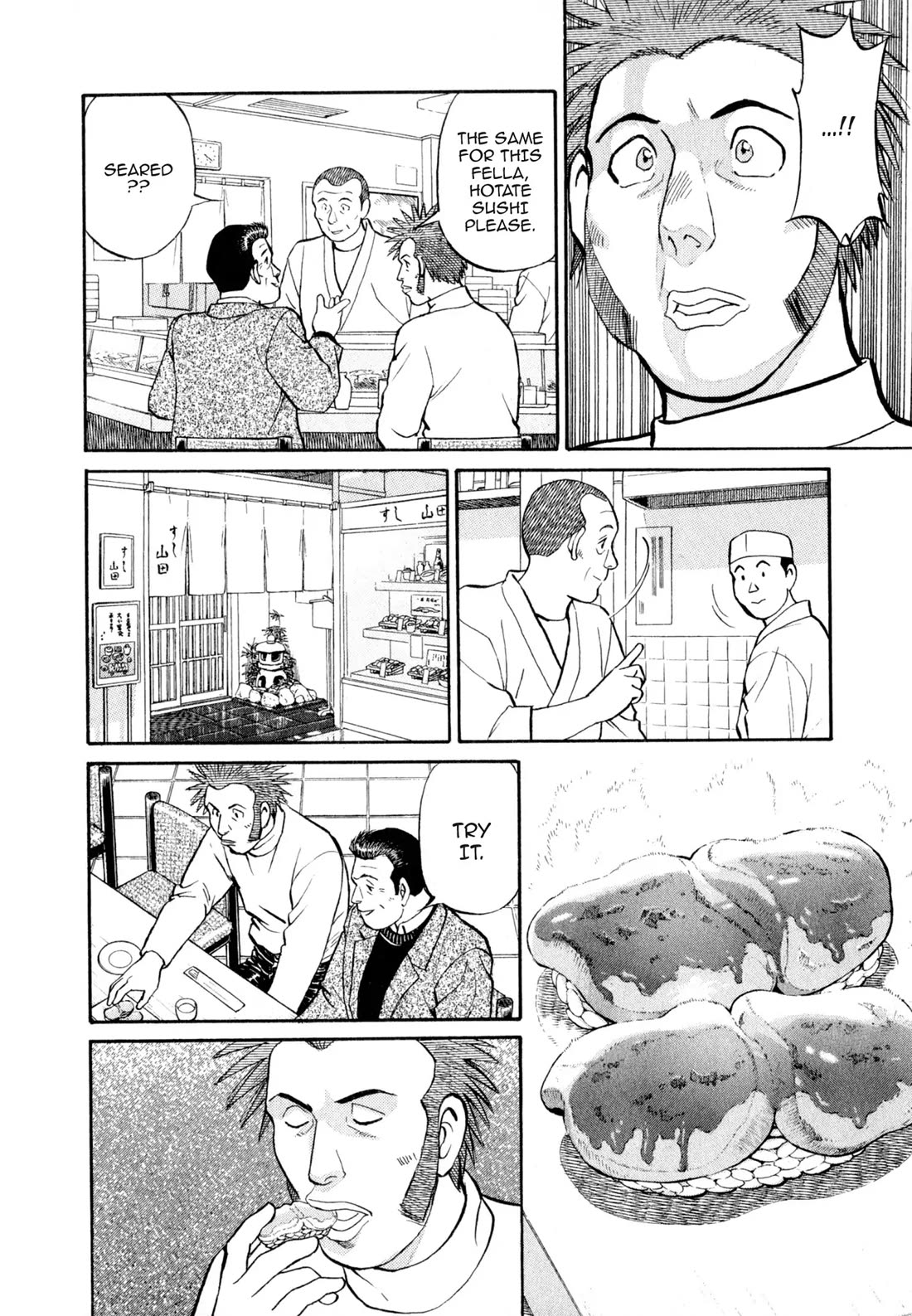 Sota's Knife Chapter 22 page 18 - Chapter 22