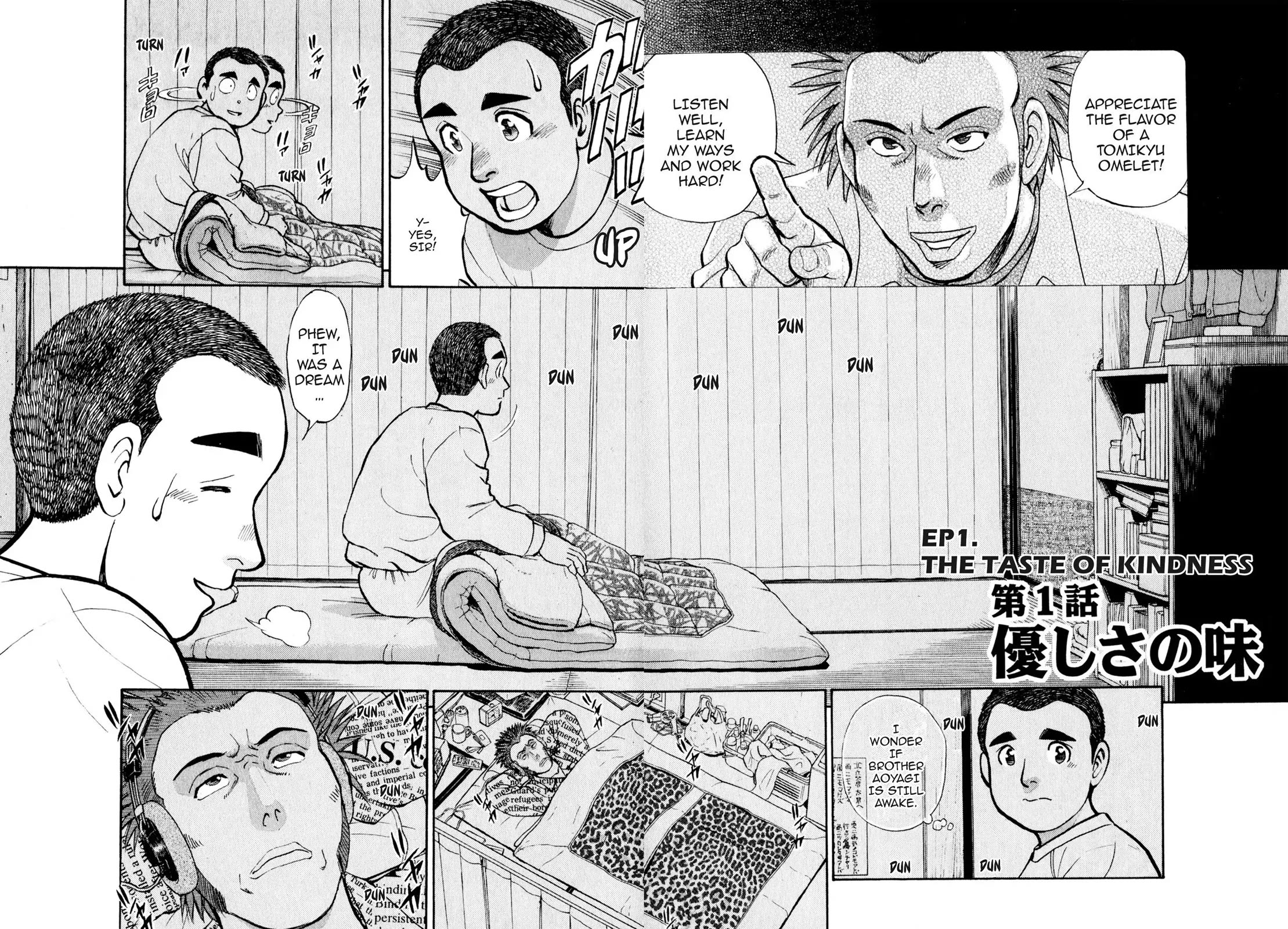 Sota's Knife Chapter 22 page 5 - Chapter 22