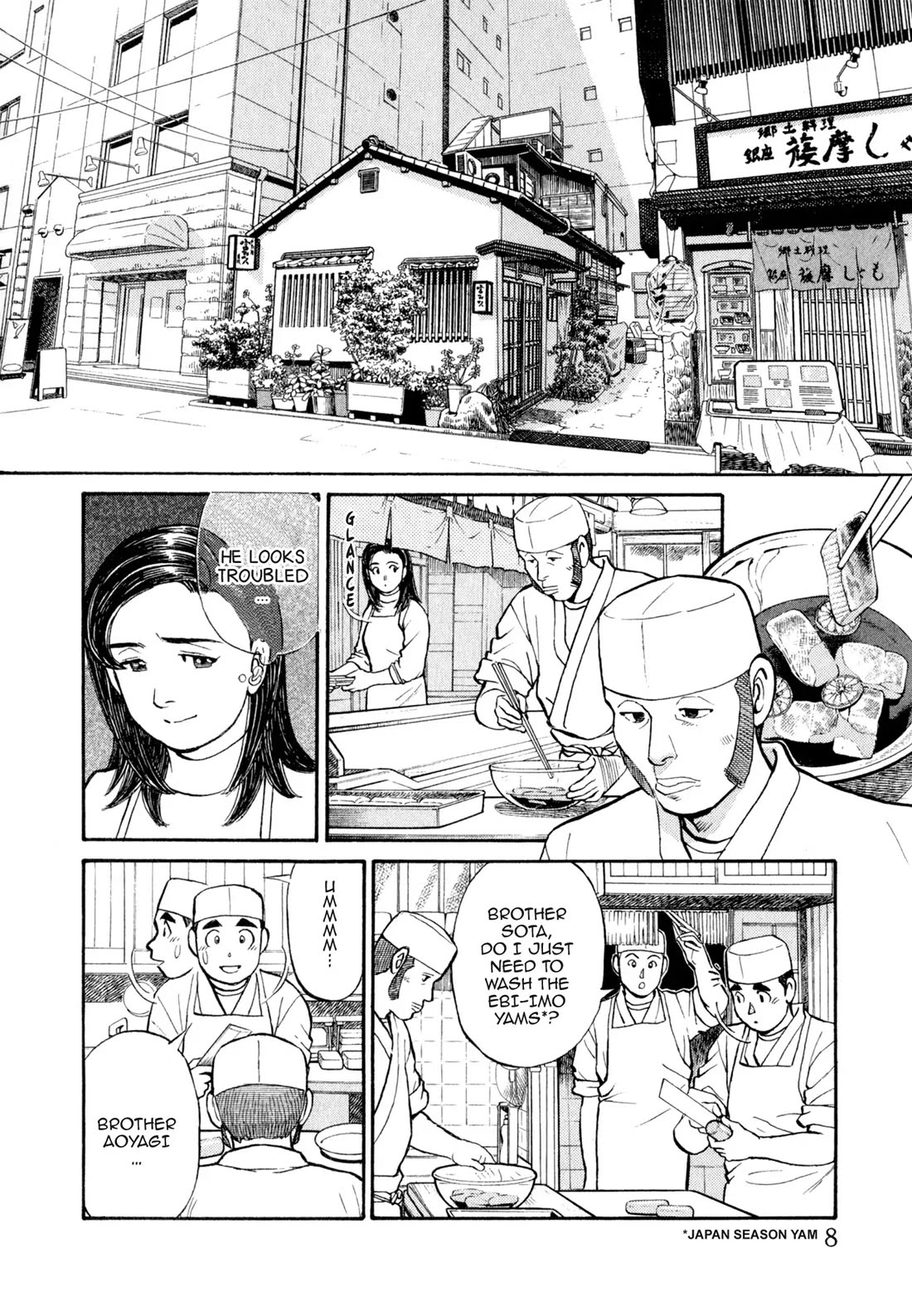 Sota's Knife Chapter 22 page 6 - Chapter 22