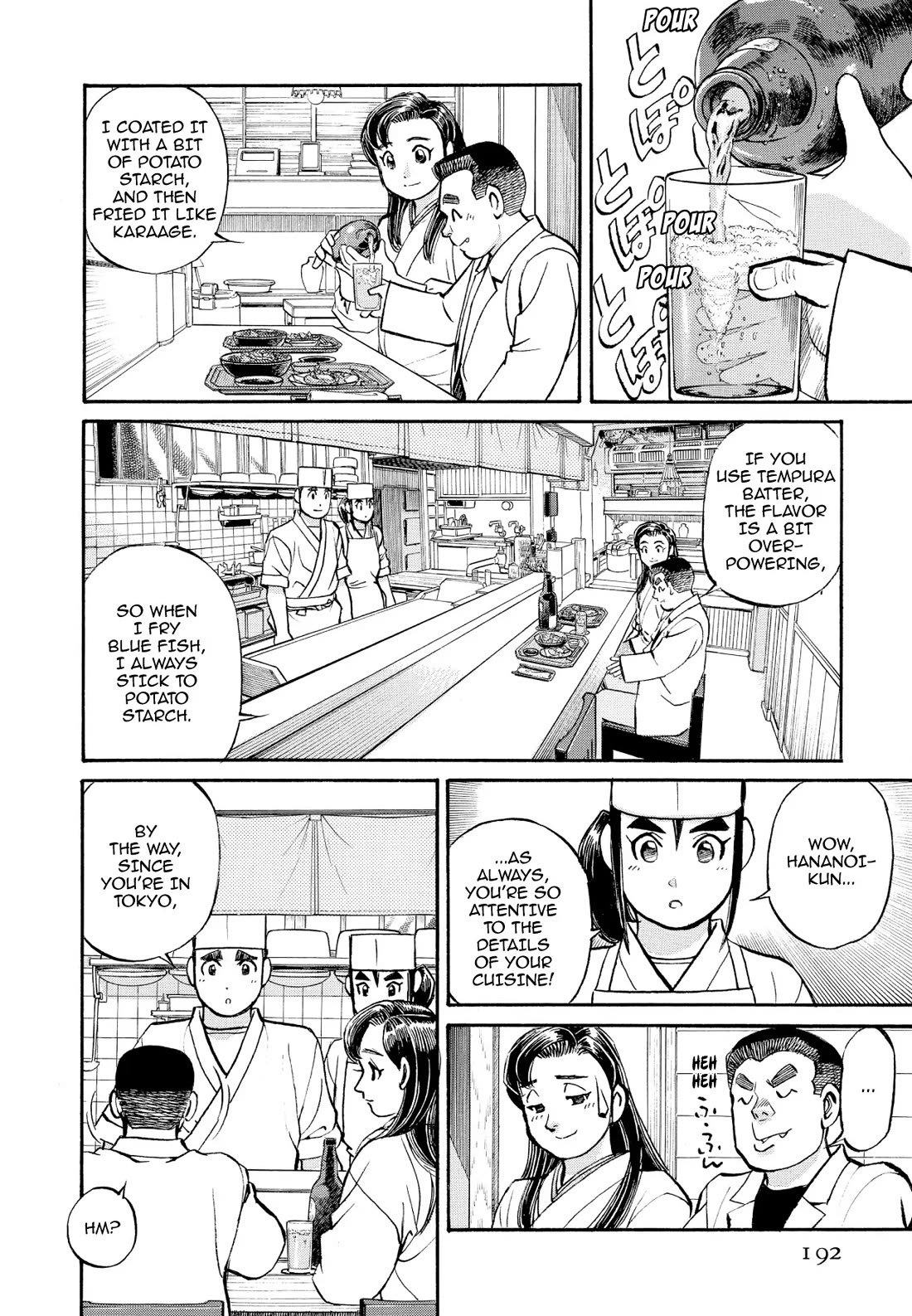 Sota's Knife Chapter 220 page 12 - Chapter 220