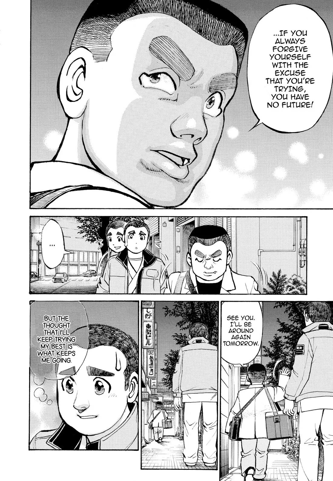 Sota's Knife Chapter 220 page 19 - Chapter 220