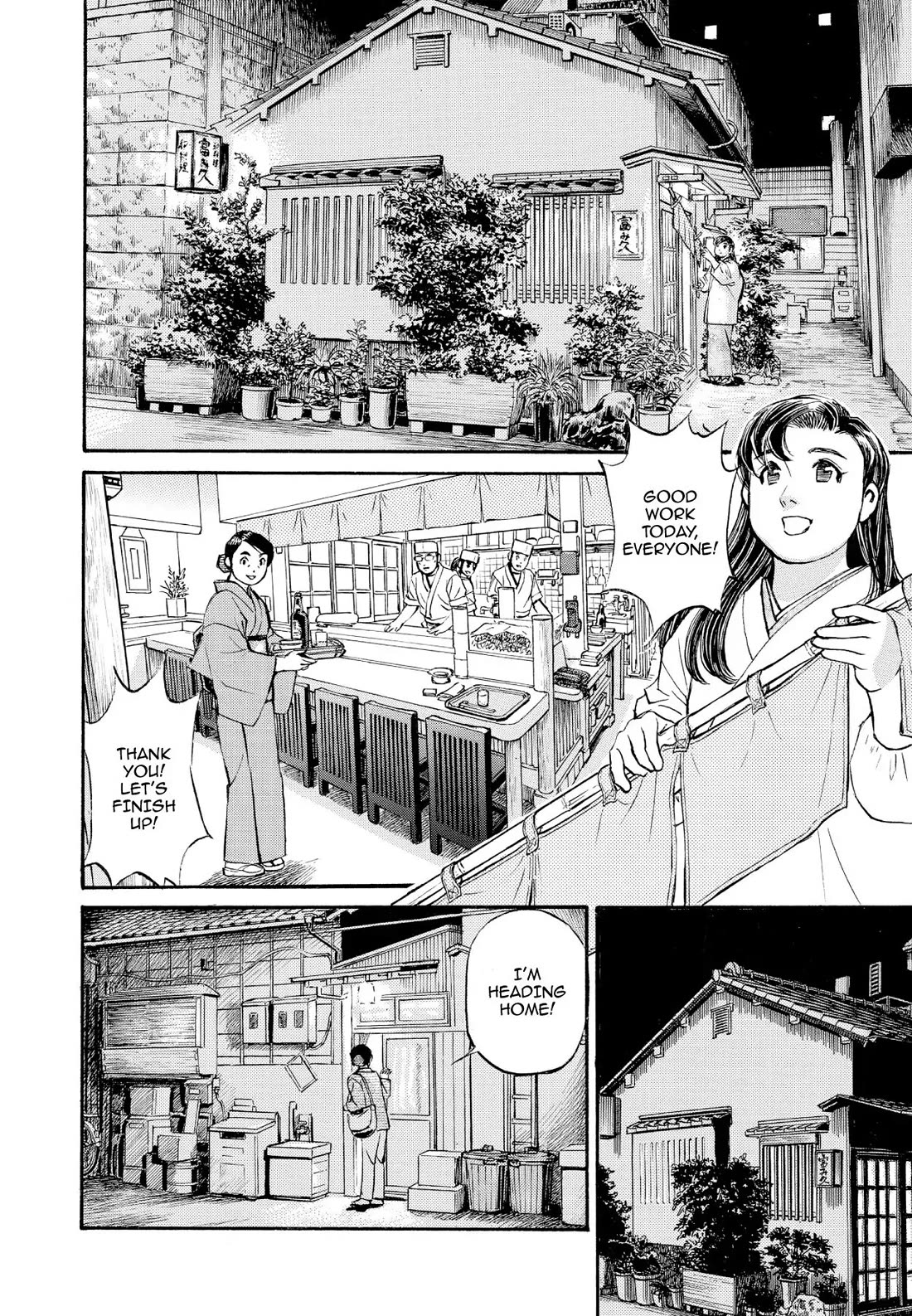 Sota's Knife Chapter 220 page 2 - Chapter 220