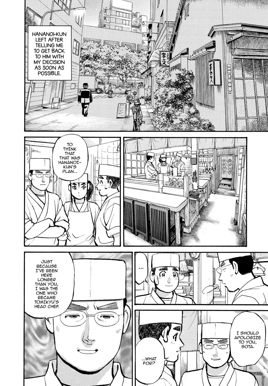 Sota's Knife Chapter 221 page 10 - Chapter 221