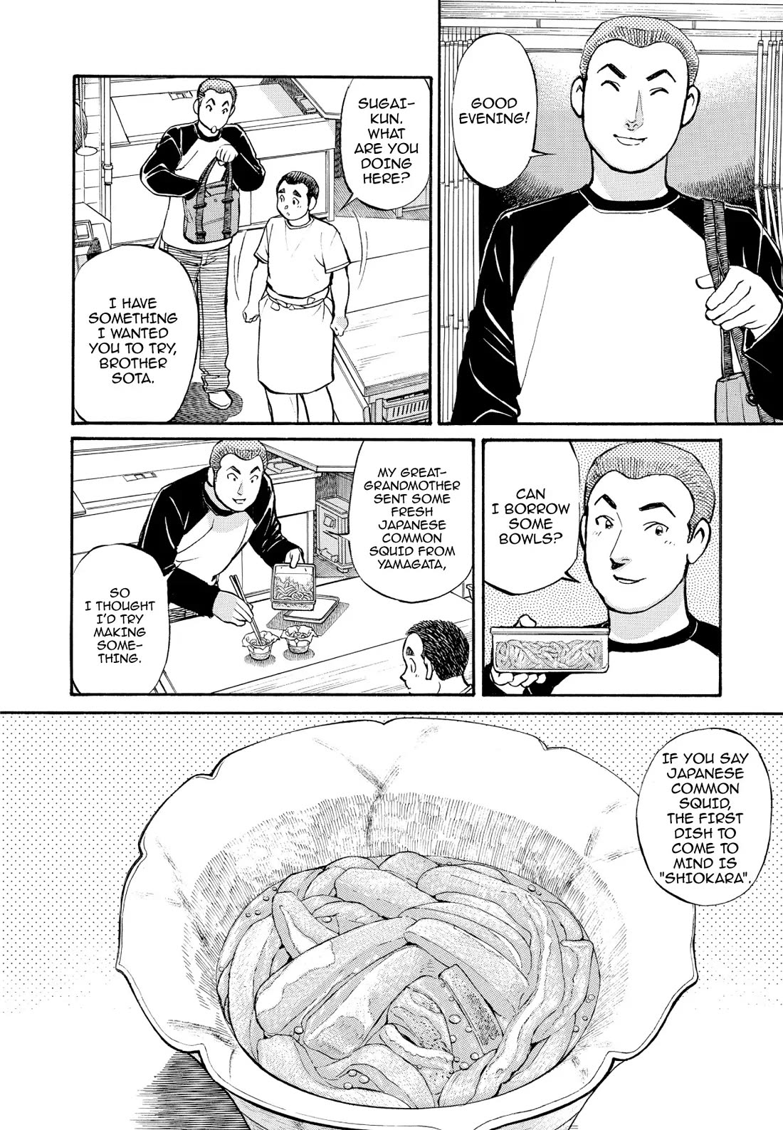 Sota's Knife Chapter 221 page 14 - Chapter 221