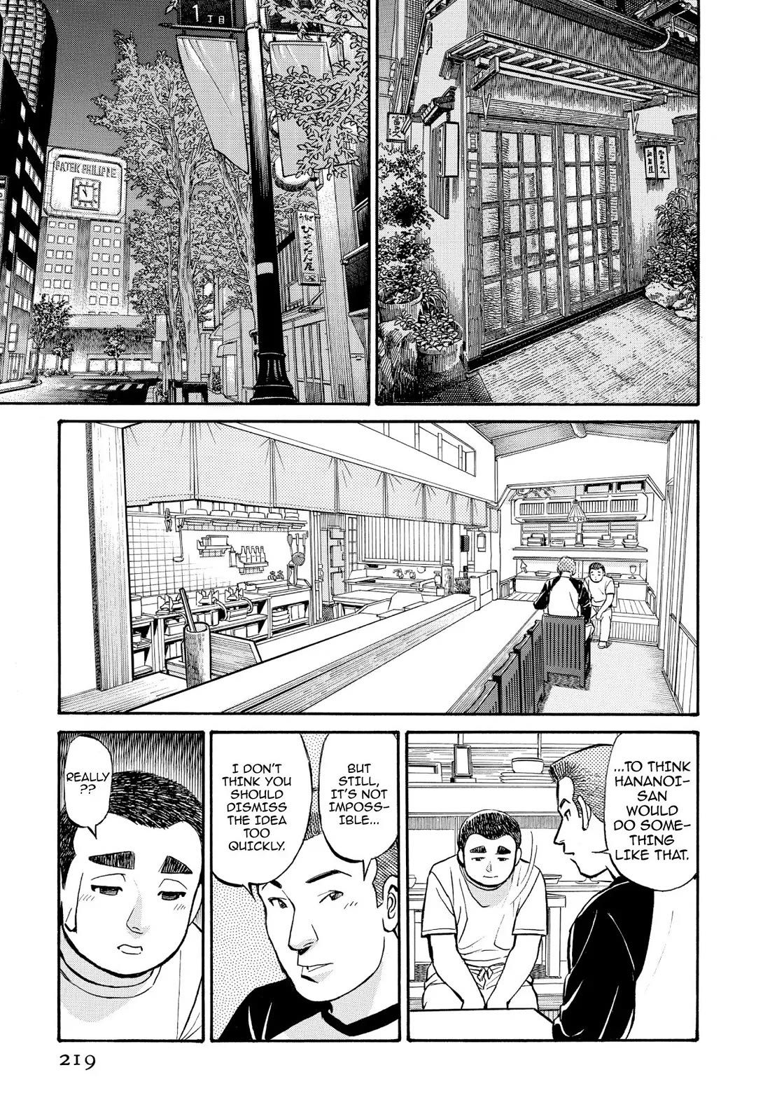 Sota's Knife Chapter 221 page 17 - Chapter 221