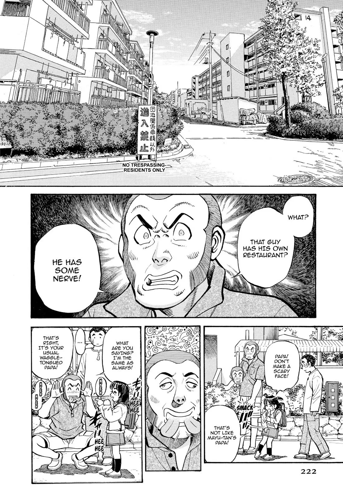 Sota's Knife Chapter 221 page 20 - Chapter 221