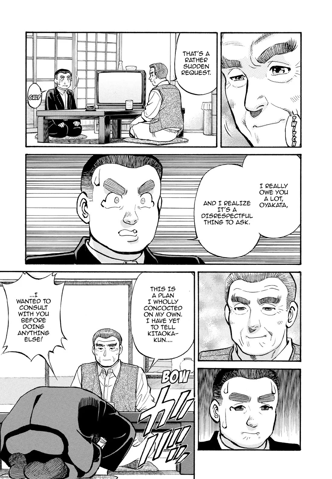 Sota's Knife Chapter 221 page 3 - Chapter 221