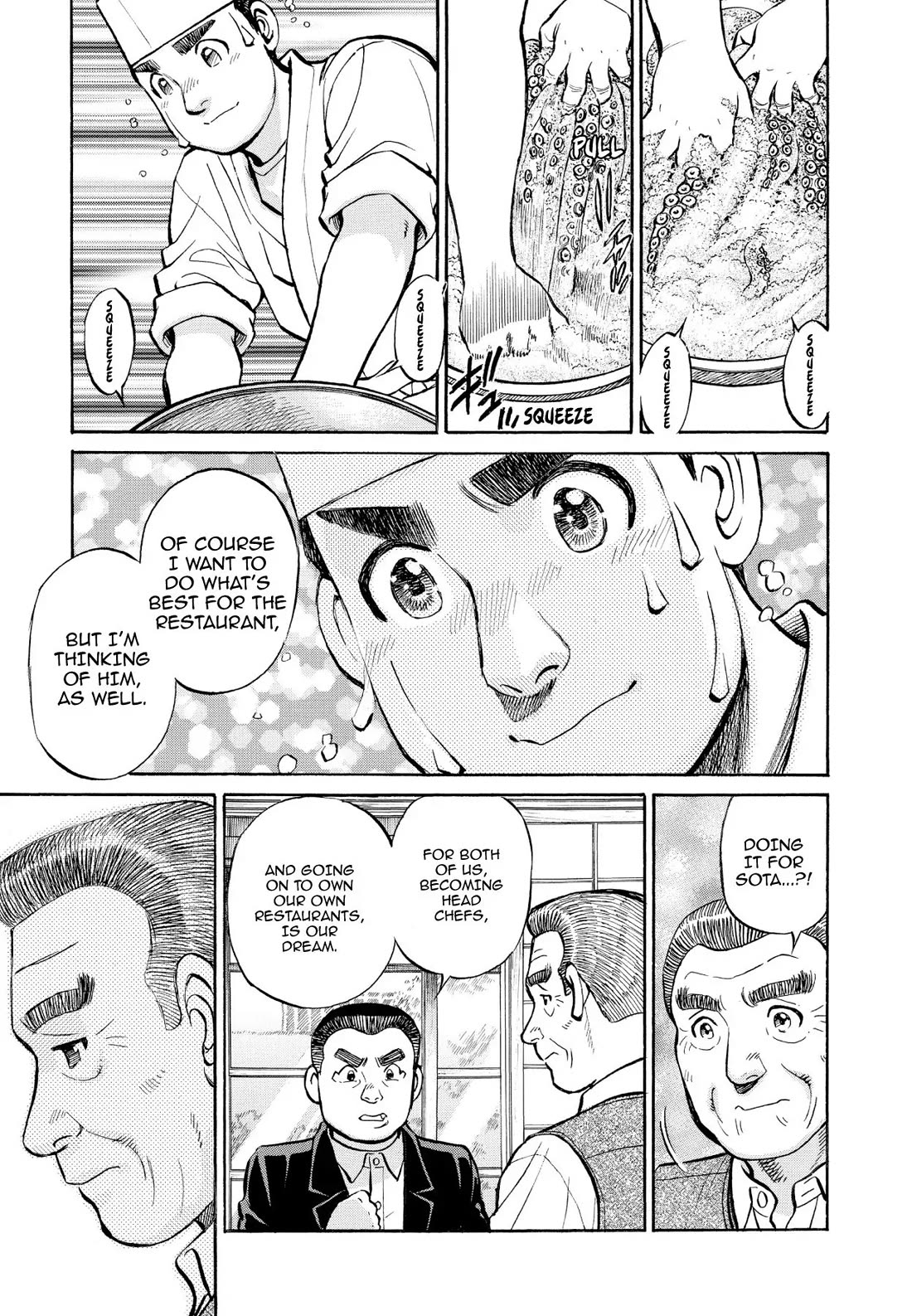Sota's Knife Chapter 221 page 5 - Chapter 221