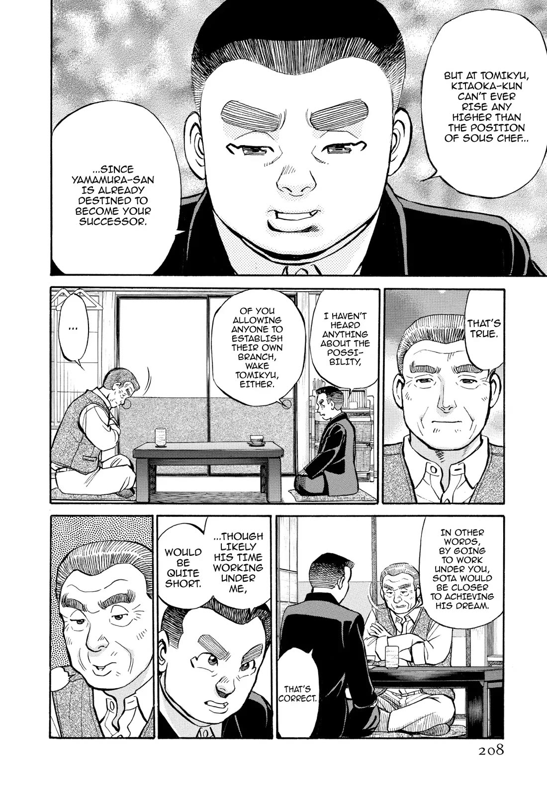 Sota's Knife Chapter 221 page 6 - Chapter 221